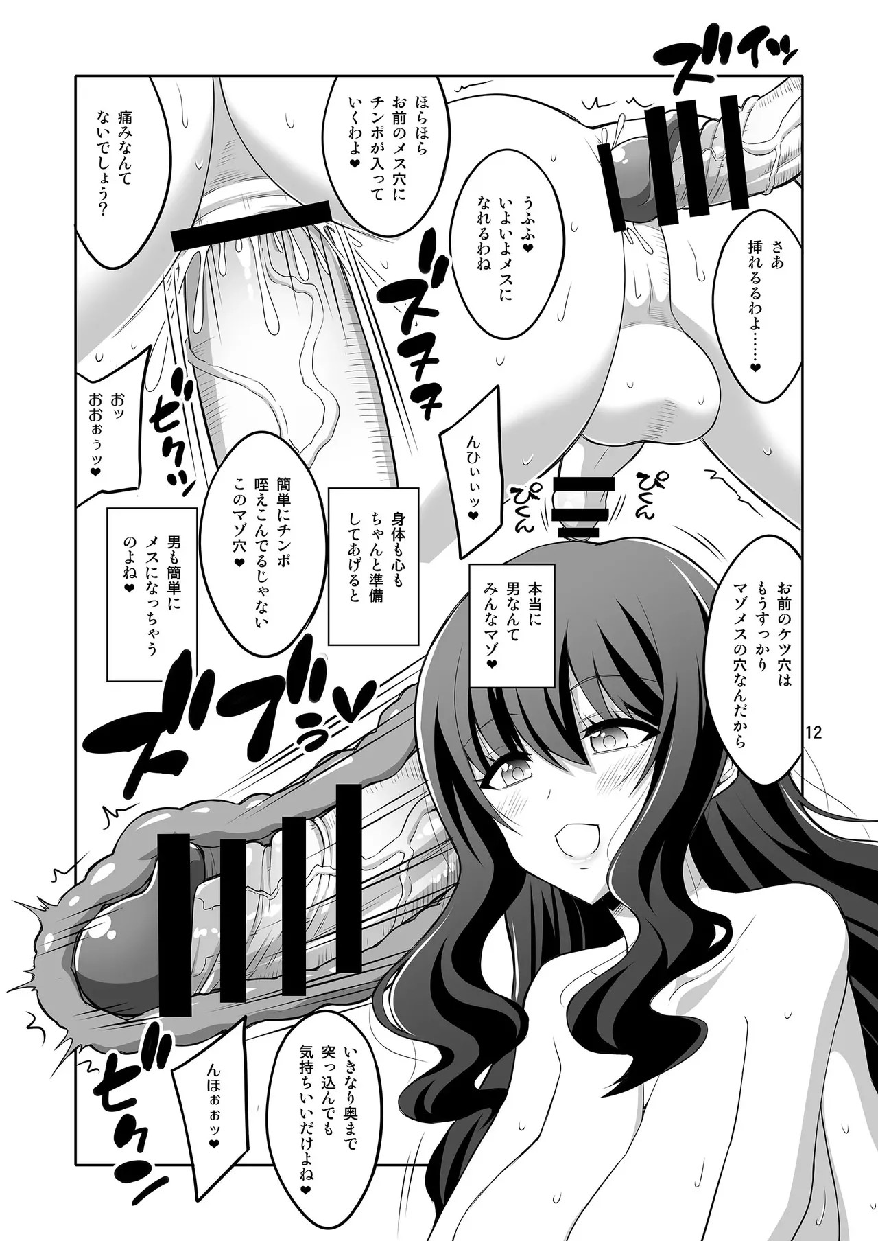 Page 172