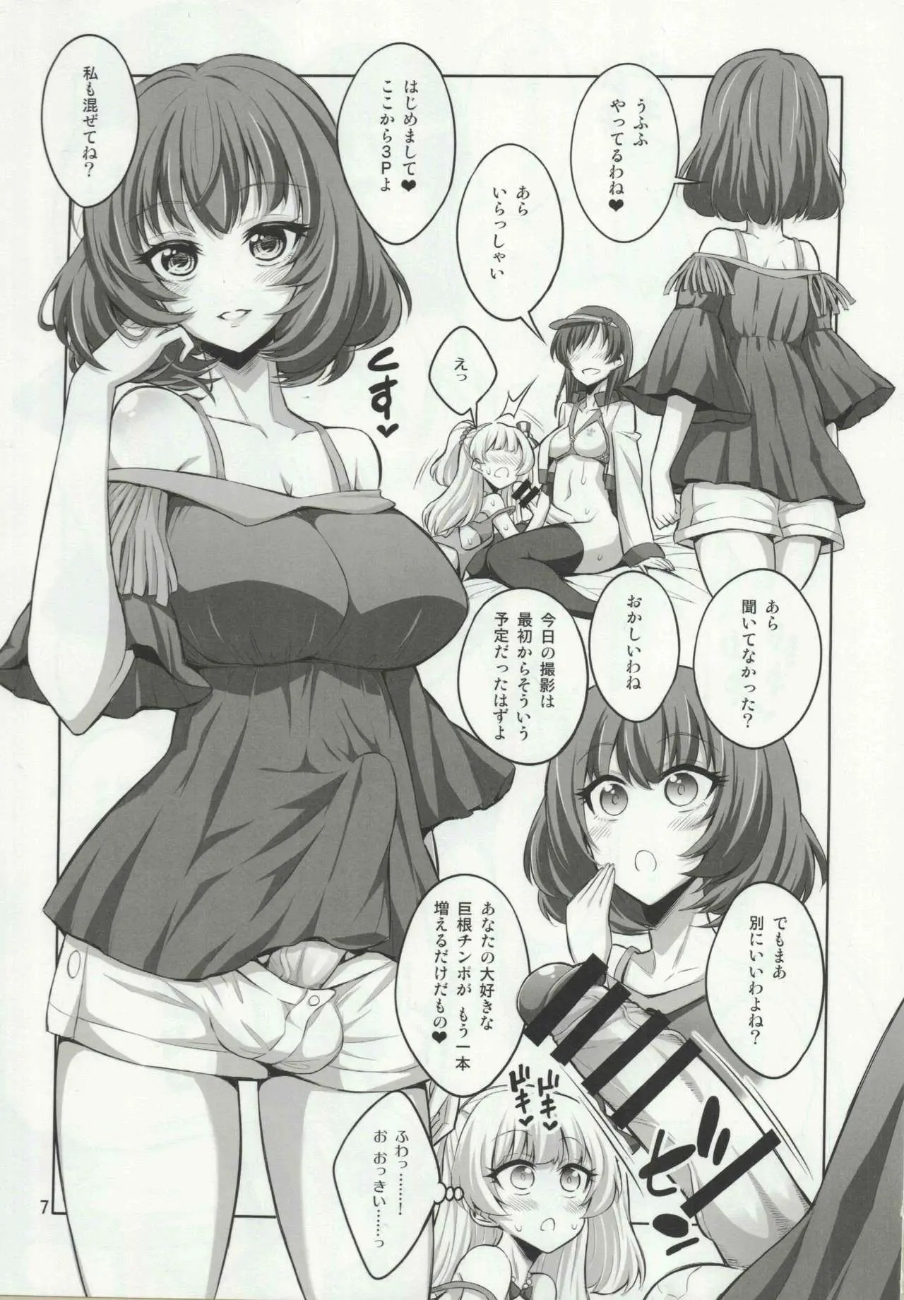 Page 184