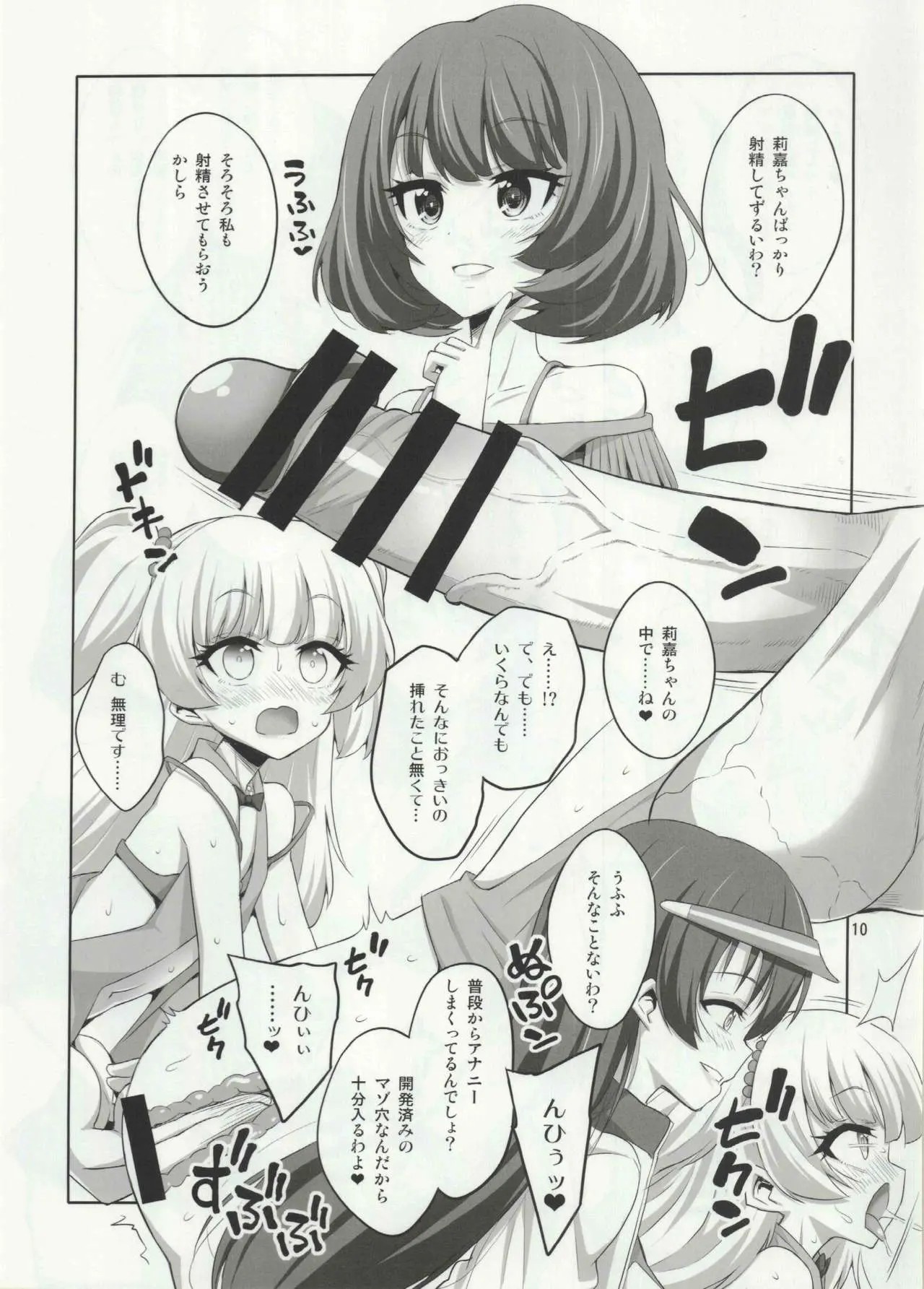 Page 187