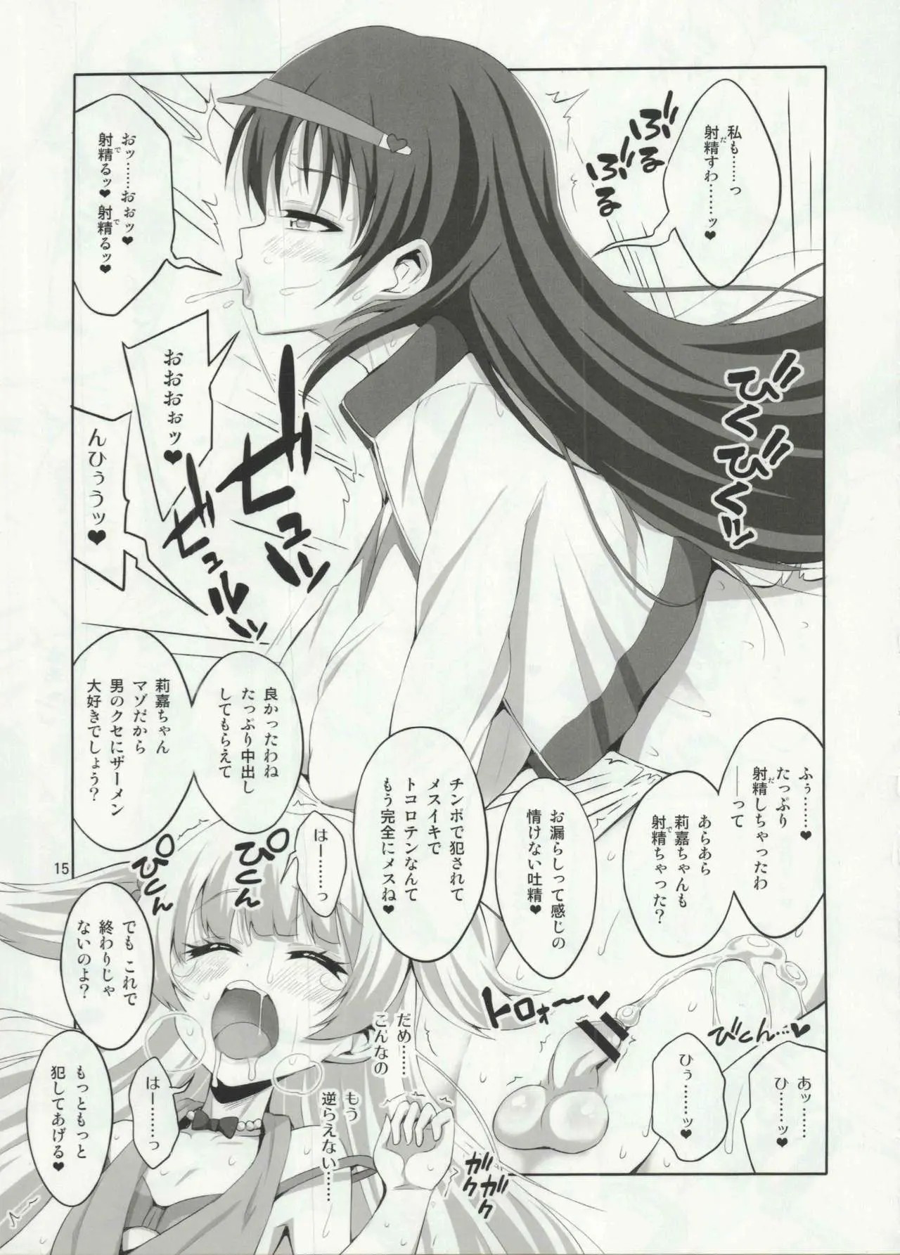 Page 192