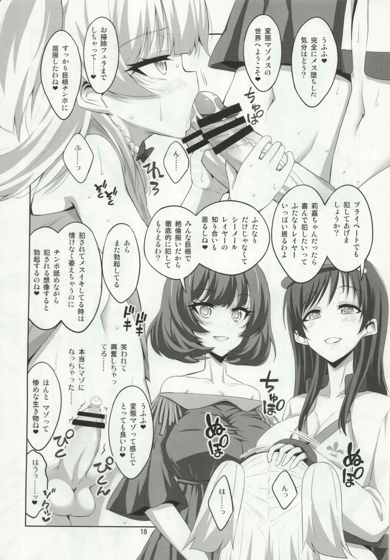 Page 195