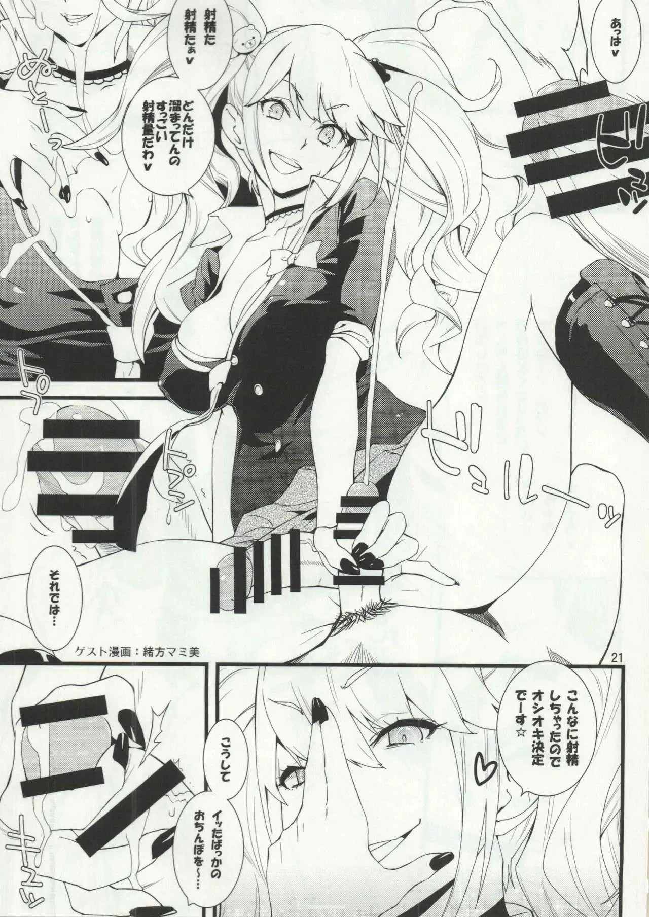 Page 198