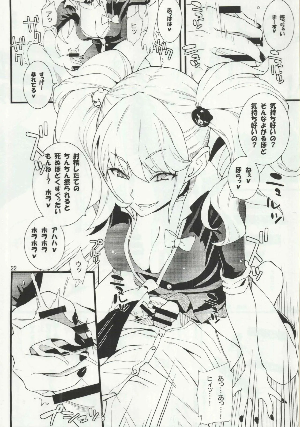 Page 199