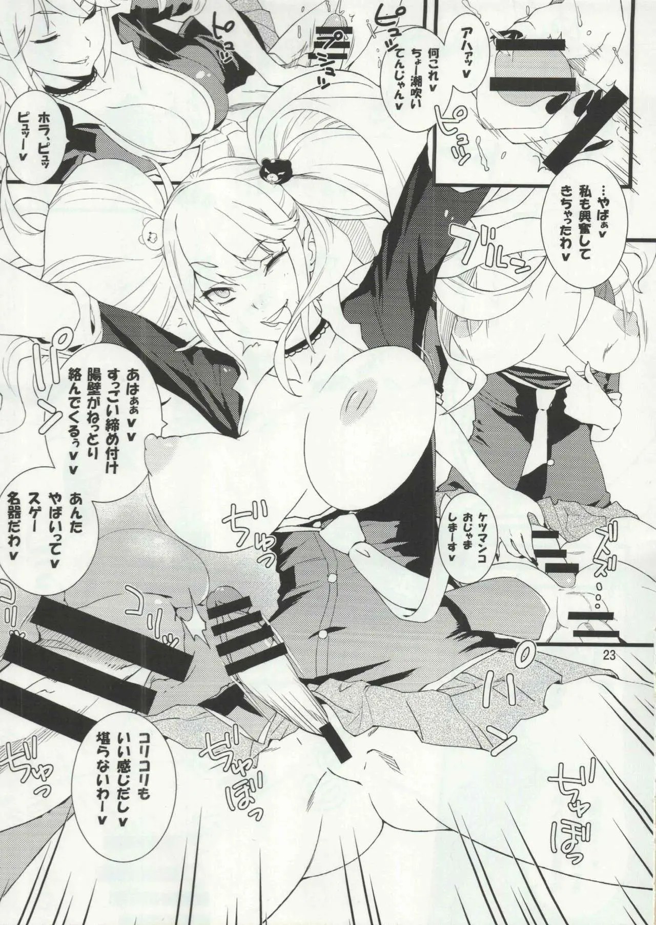 Page 200