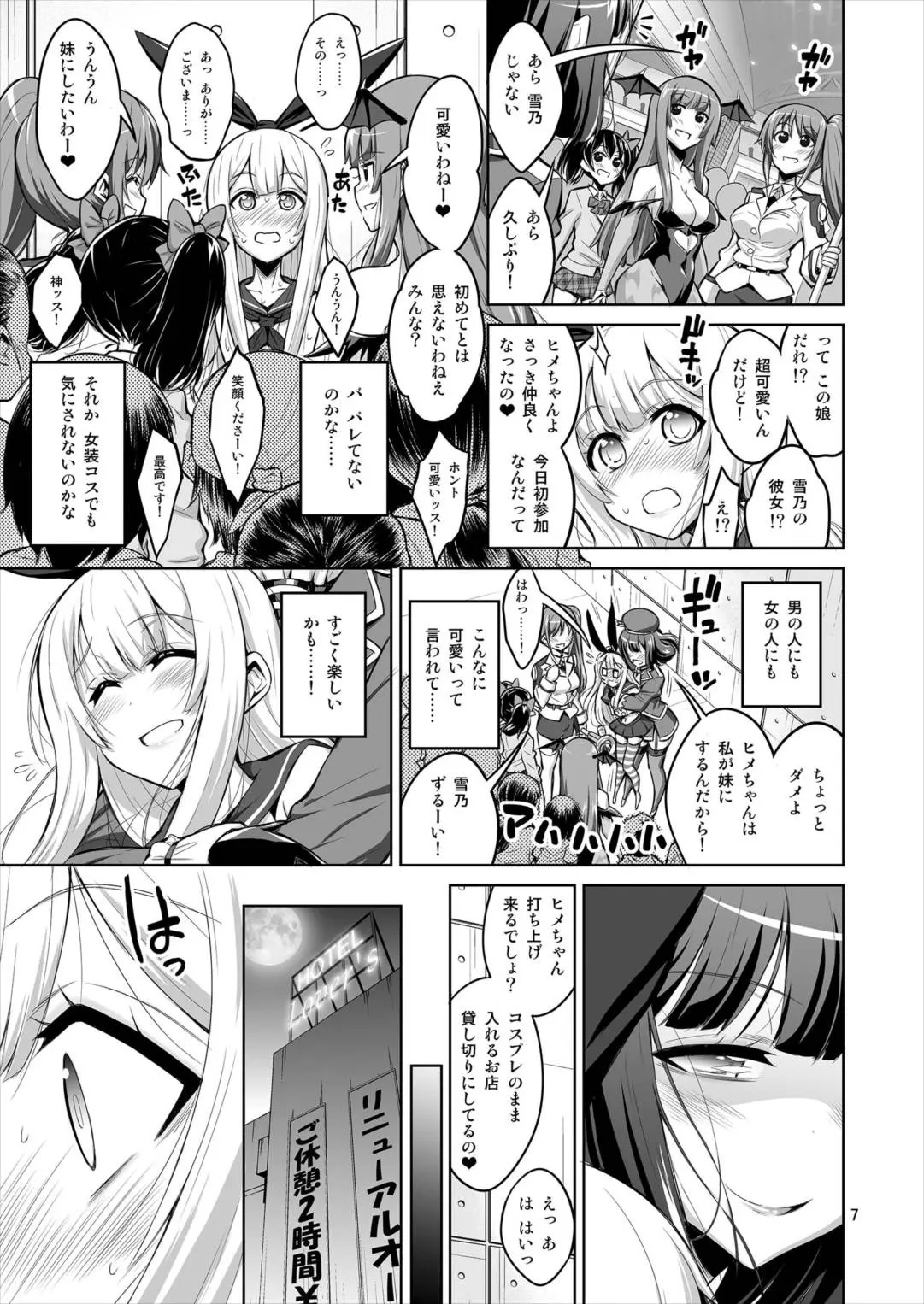 Page 206