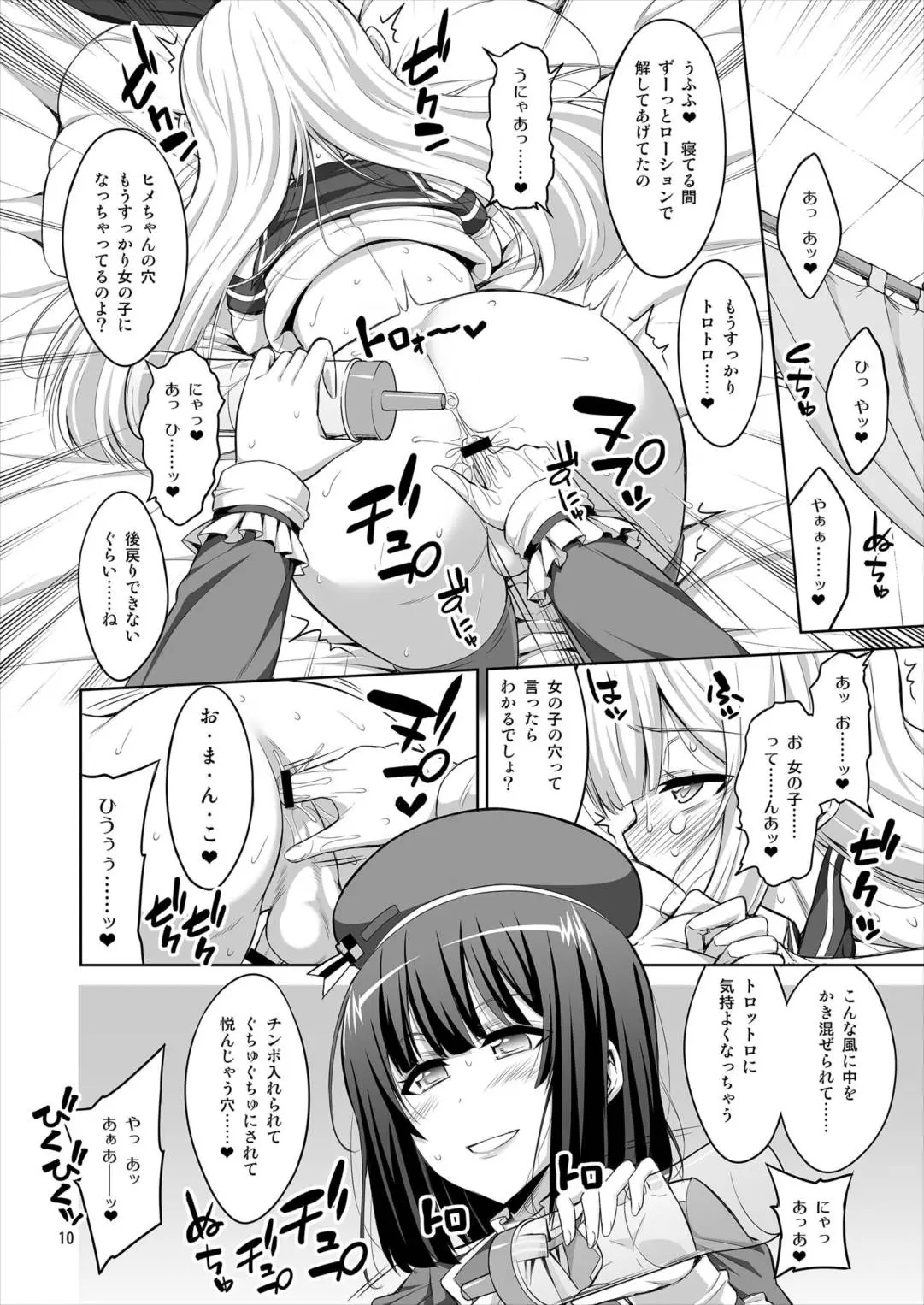Page 209