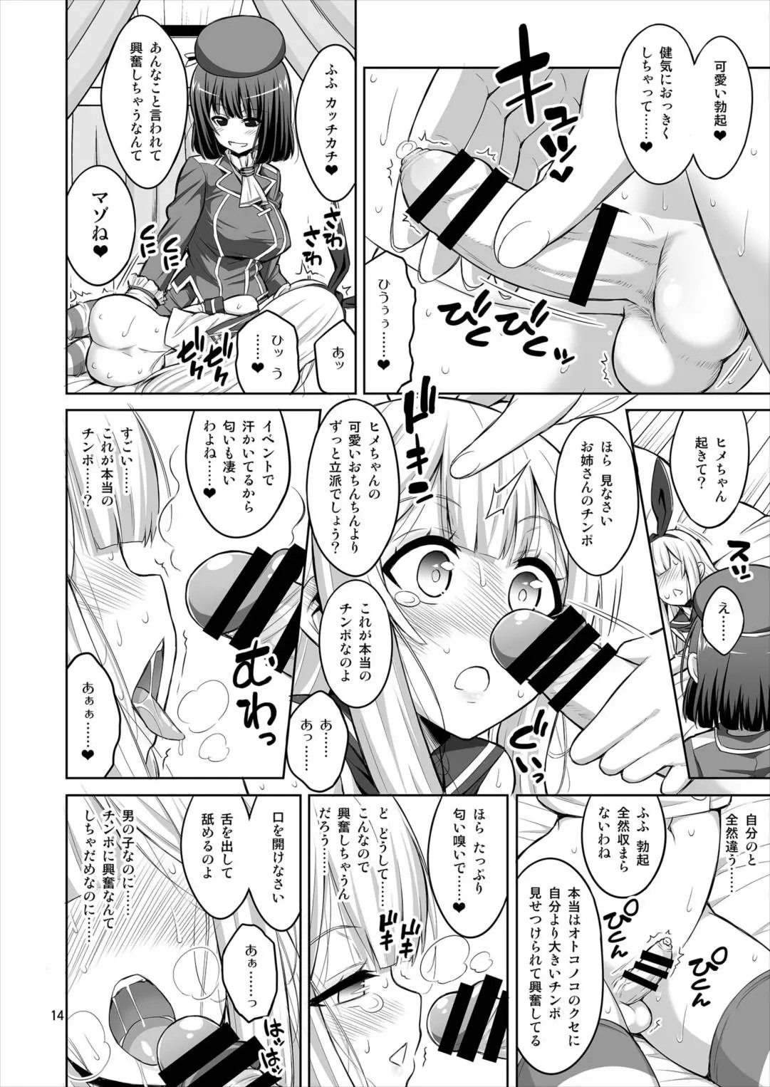 Page 213