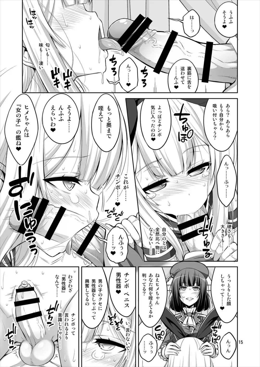 Page 214