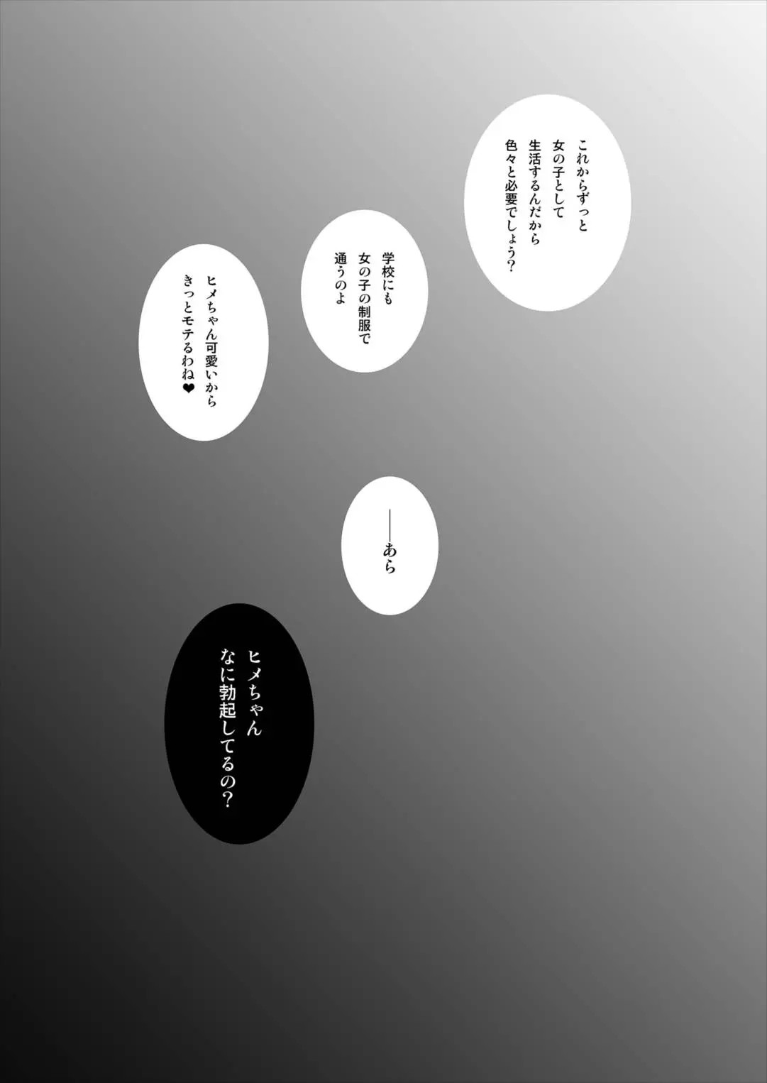 Page 220