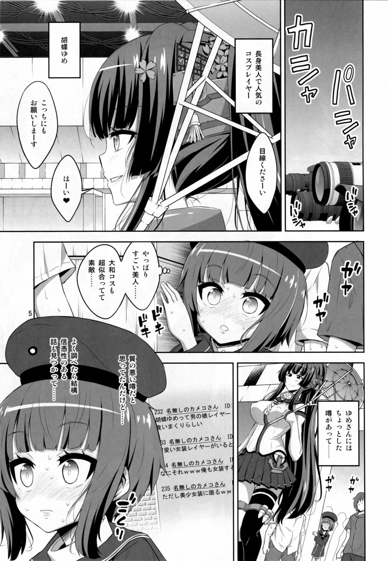 Page 223