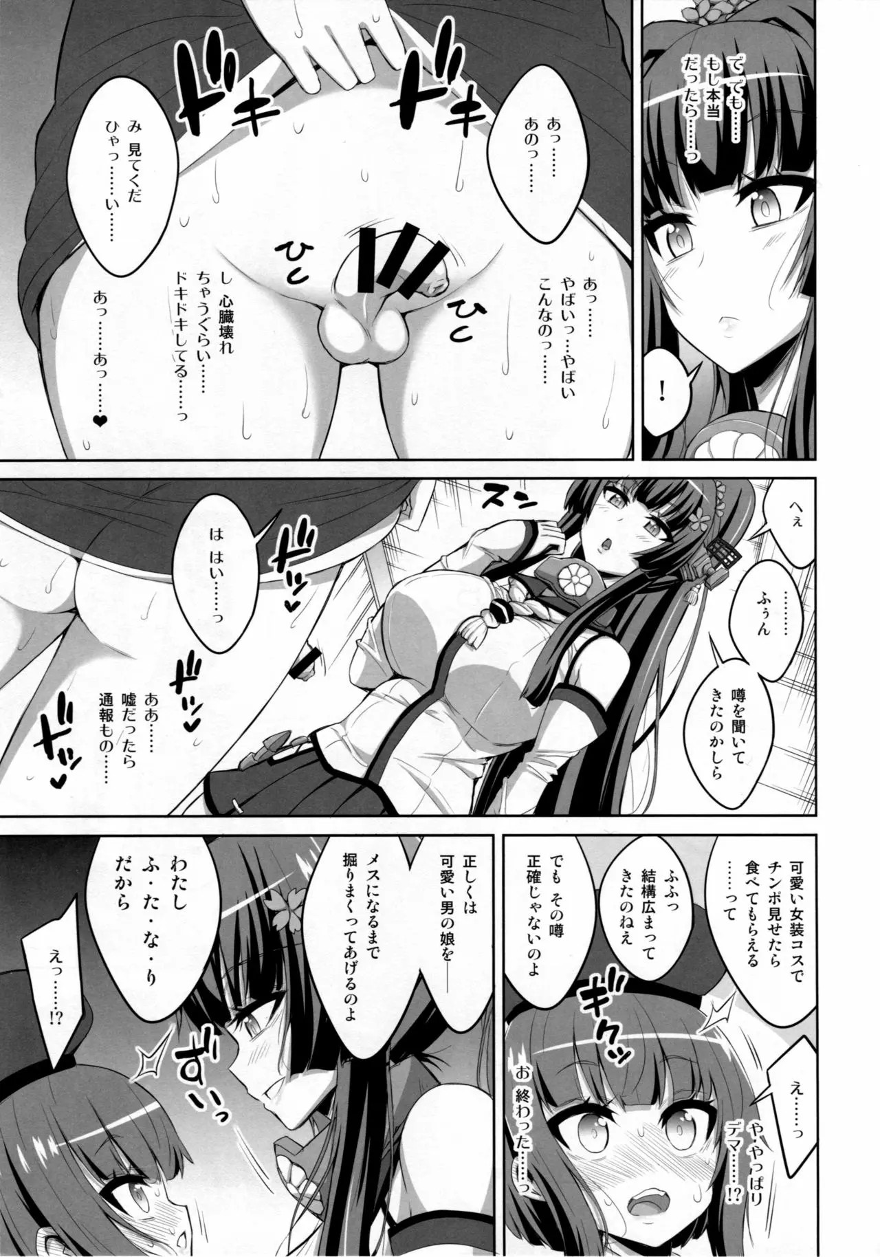Page 225