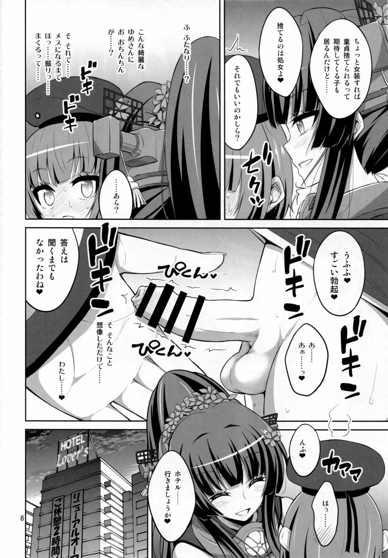 Page 226