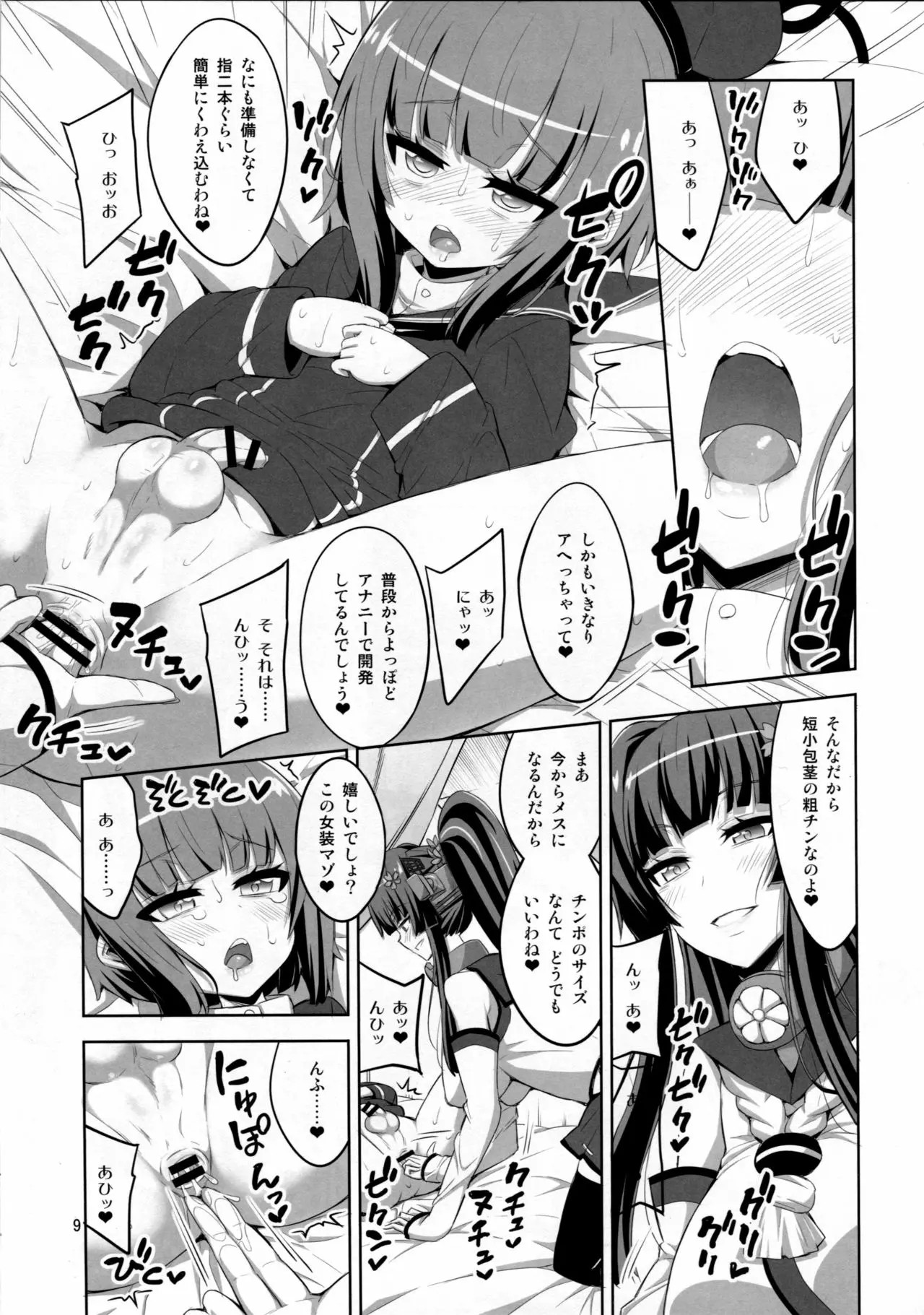 Page 227