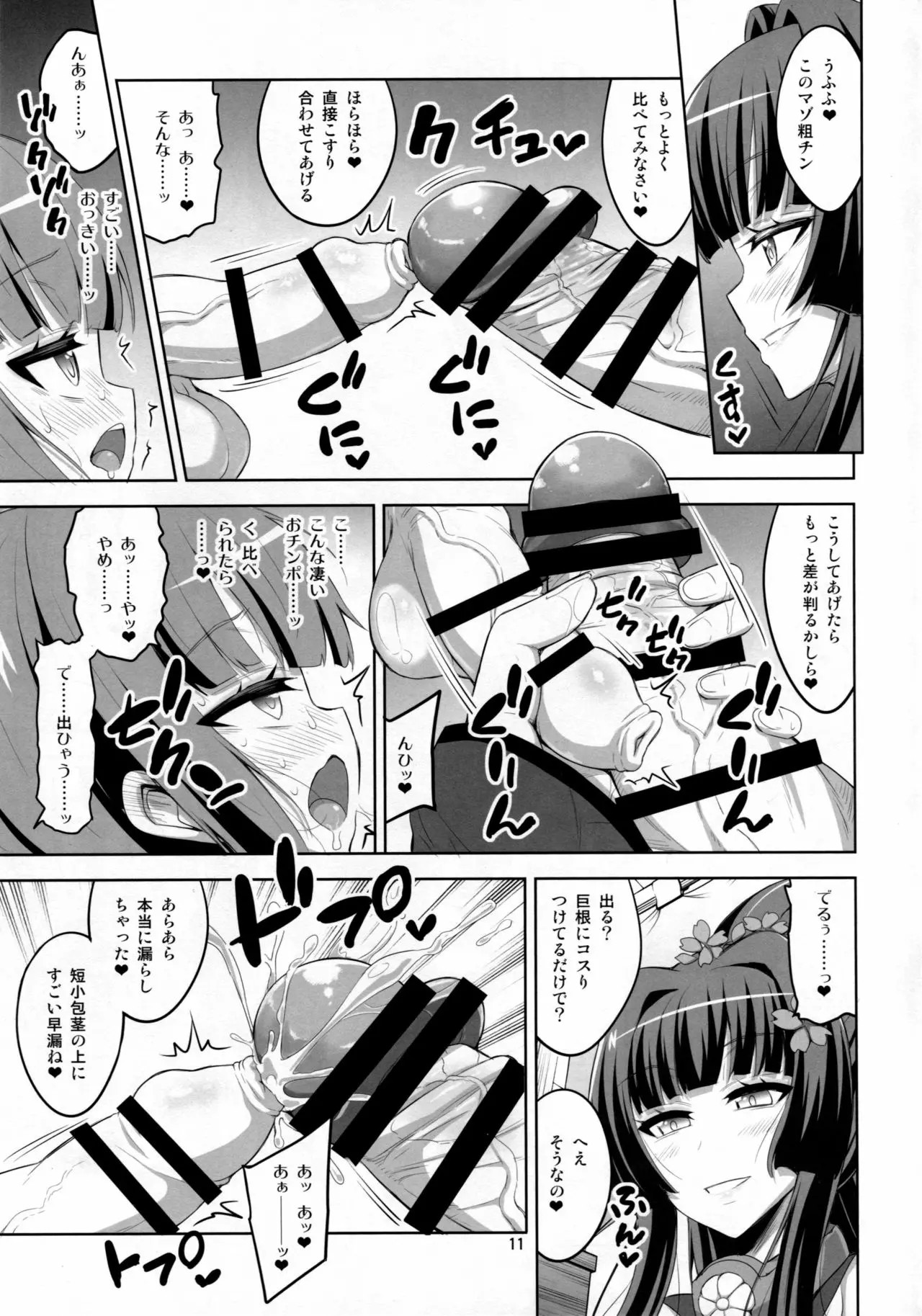 Page 229