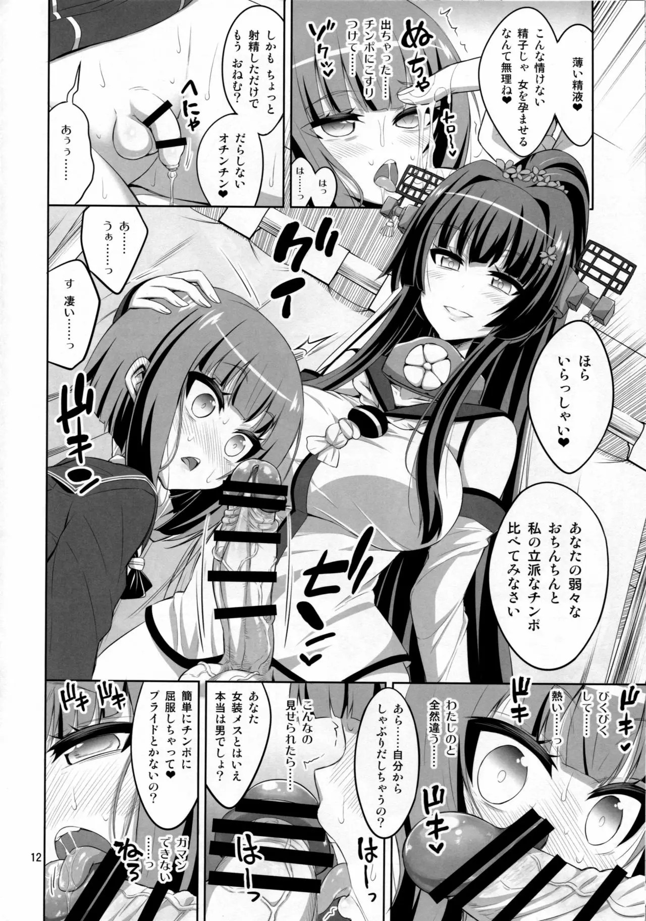 Page 230