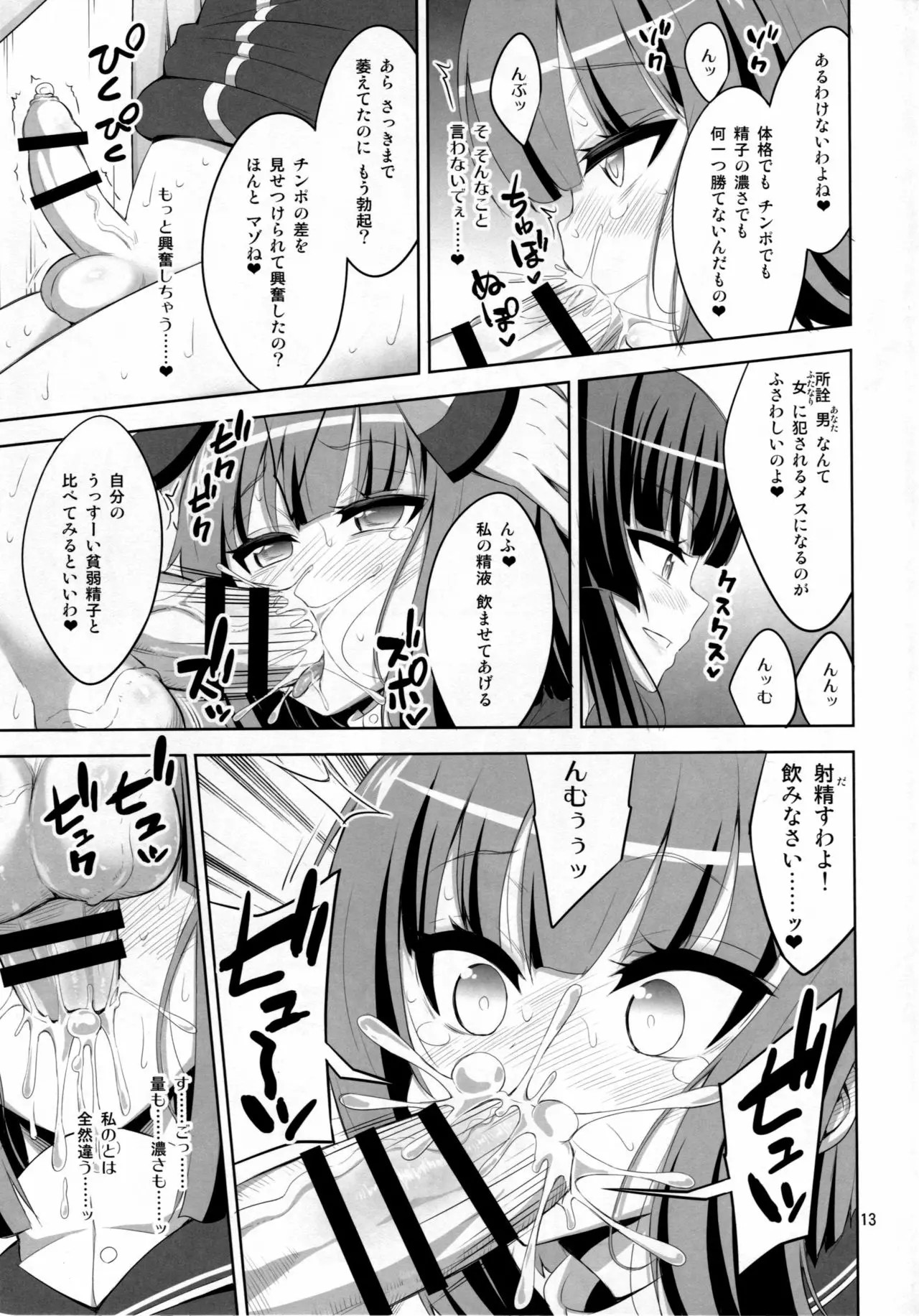 Page 231