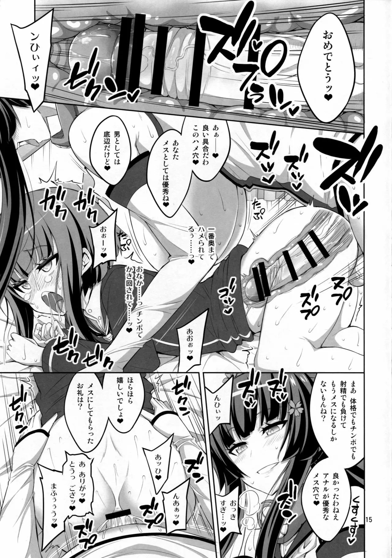 Page 233