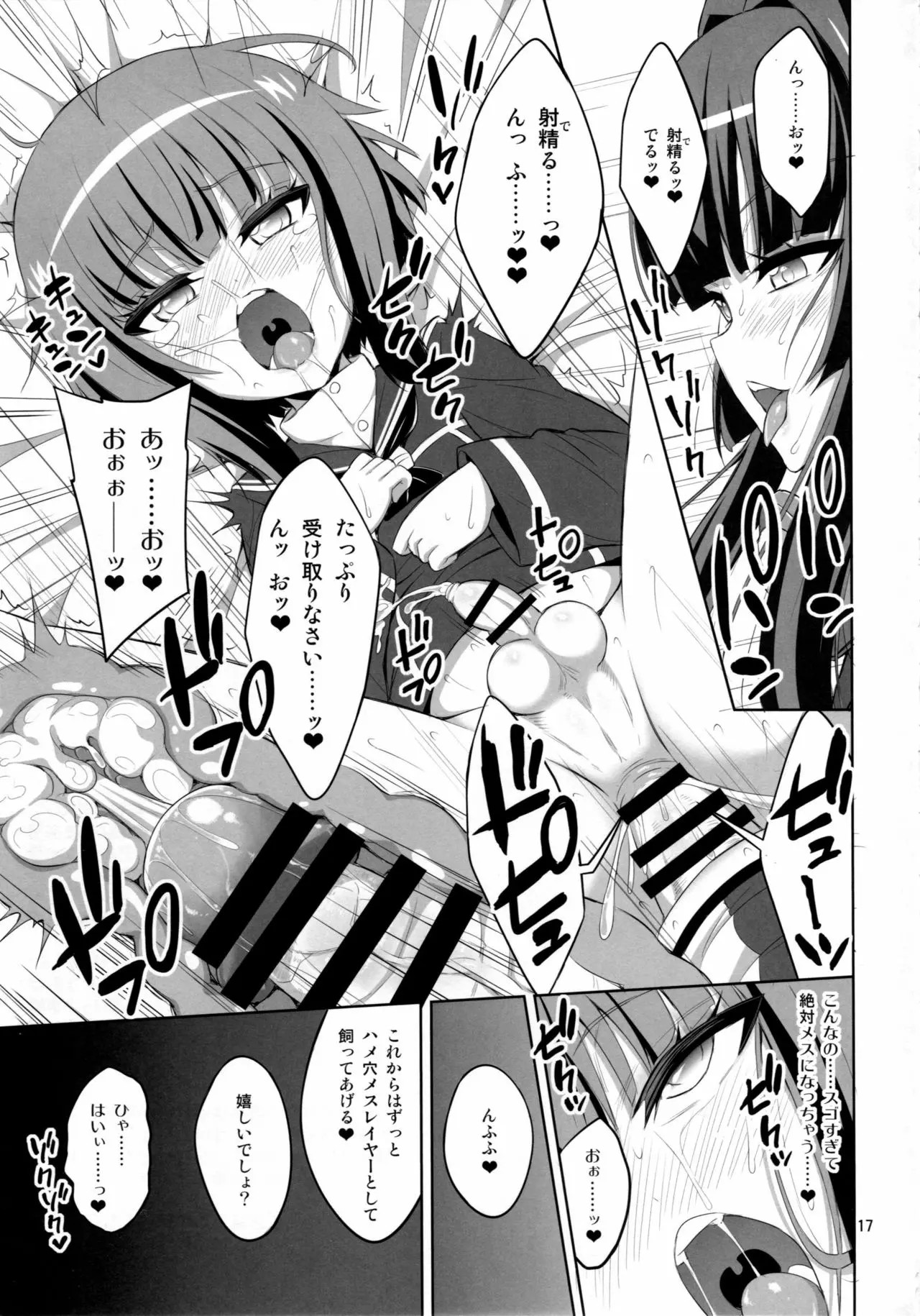 Page 235