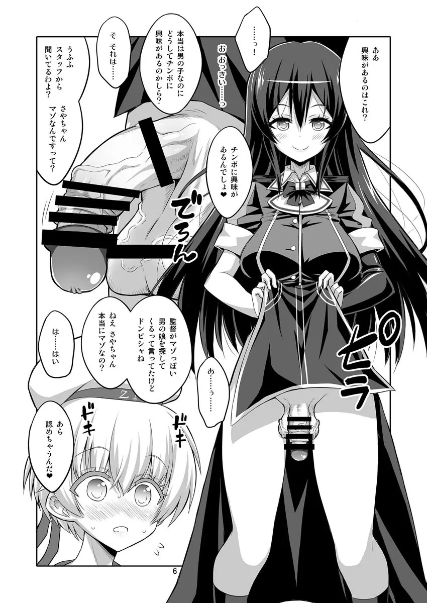 Page 239