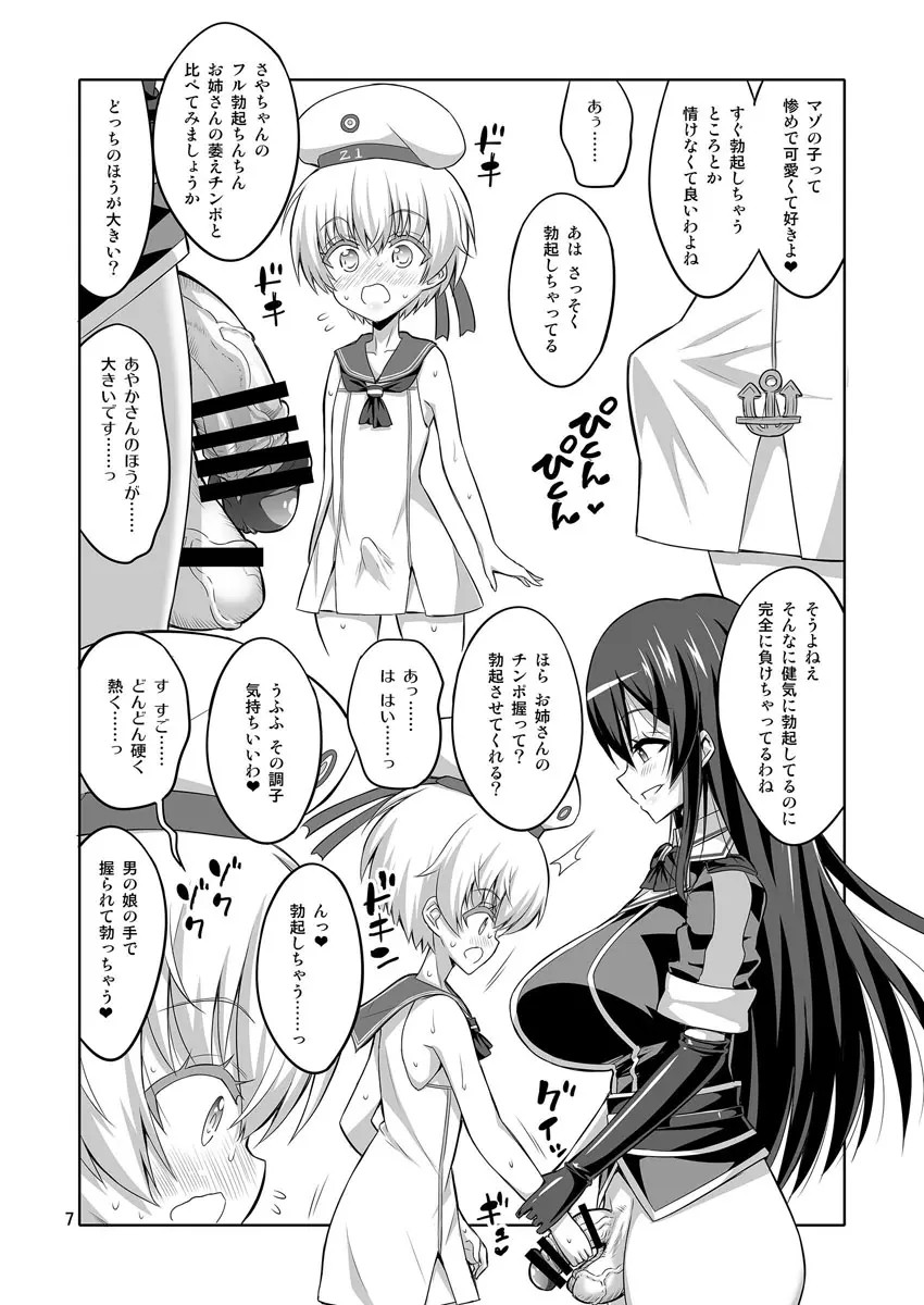 Page 240