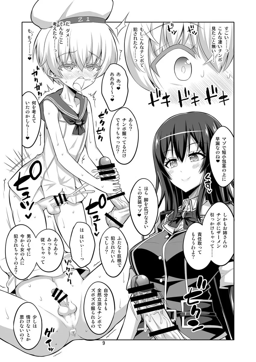 Page 242
