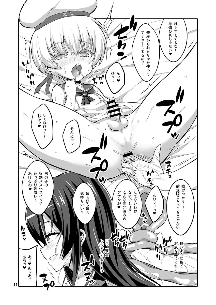 Page 244
