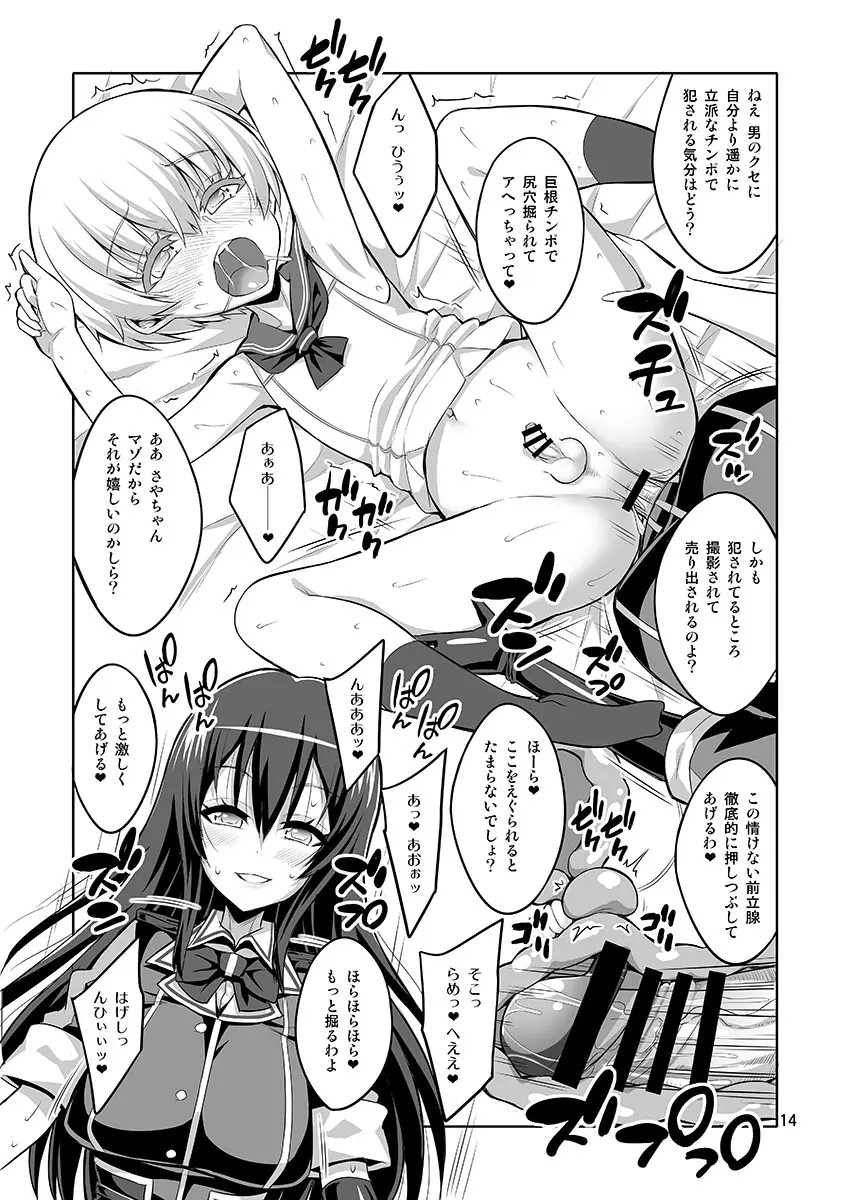 Page 247