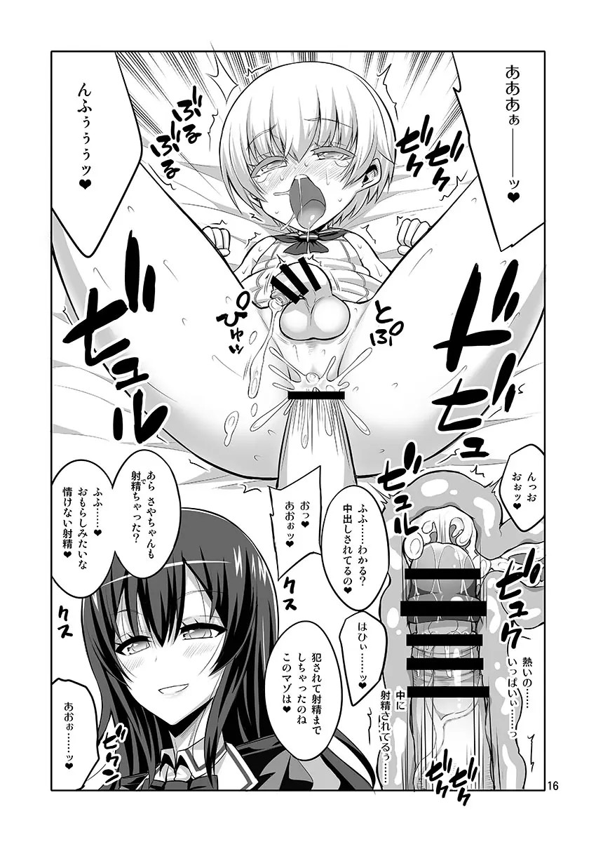 Page 249