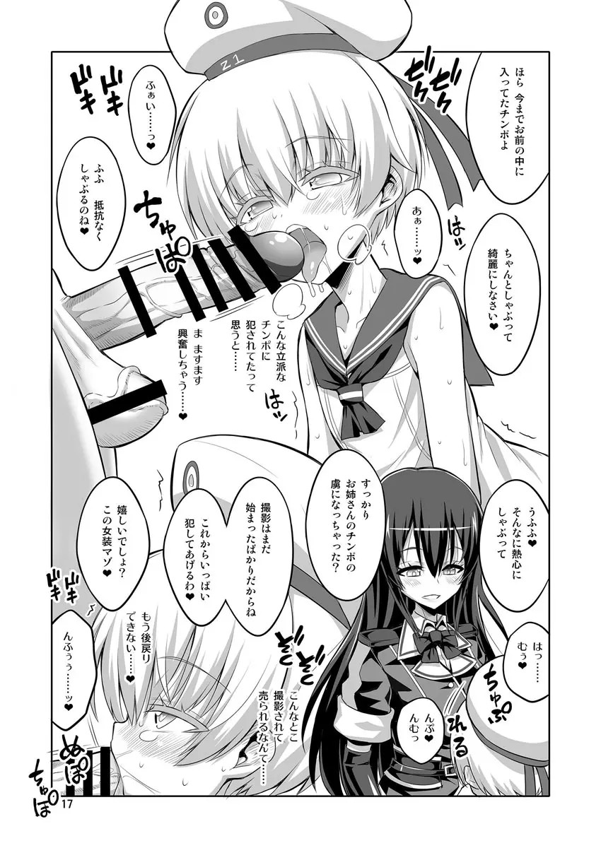 Page 250