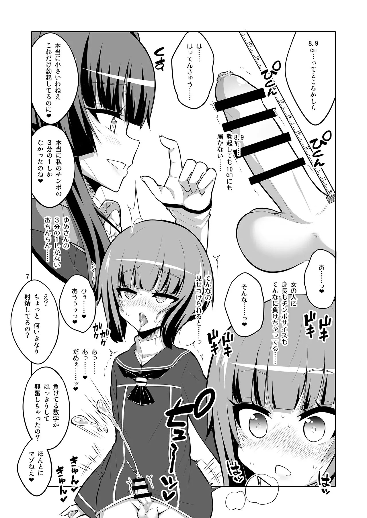 Page 257