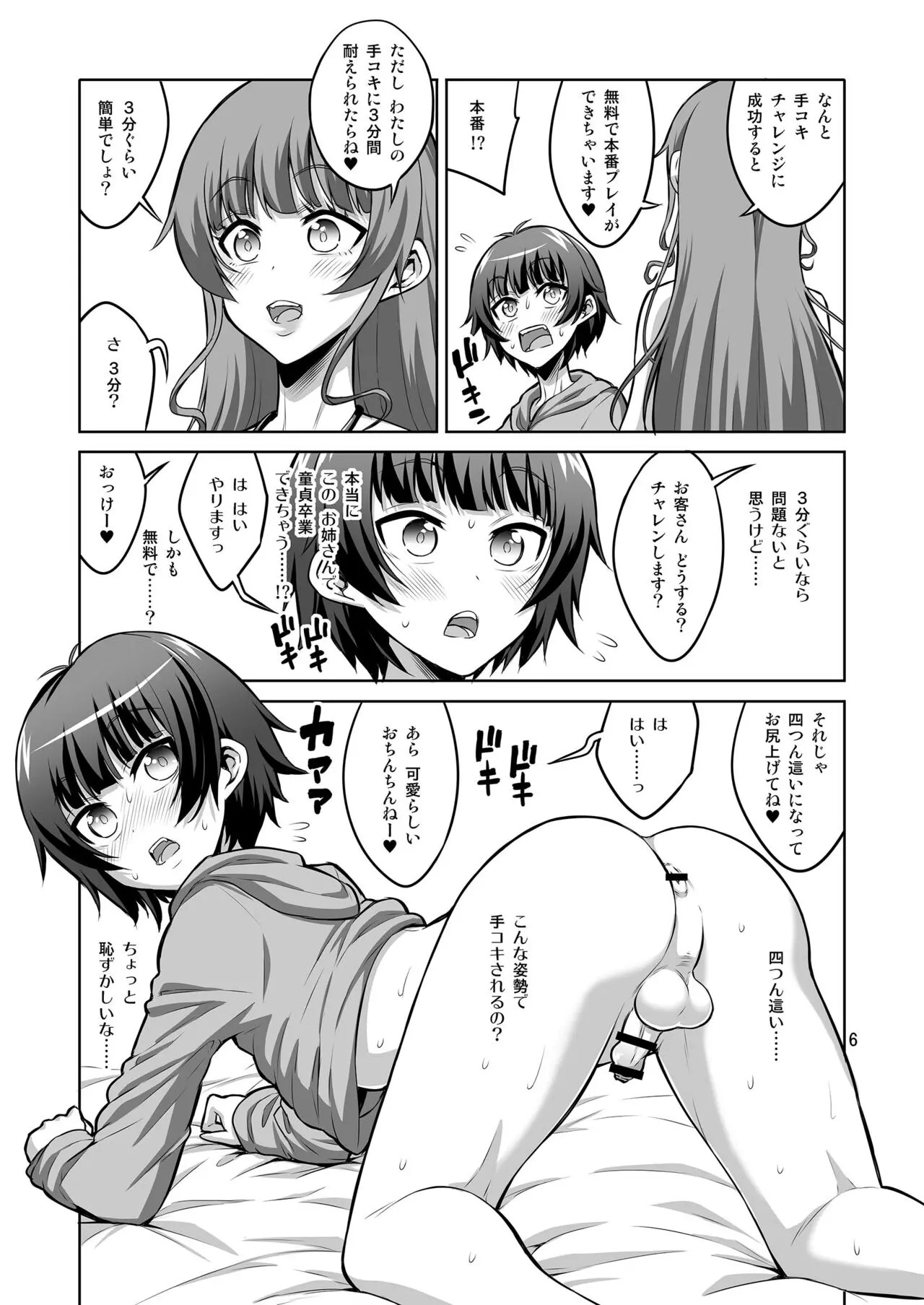 Page 269