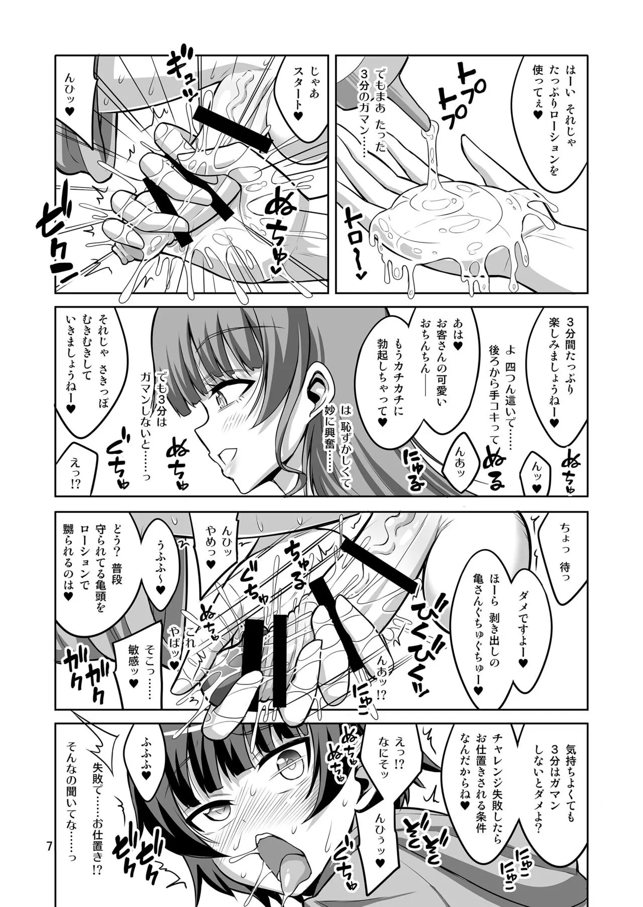 Page 270