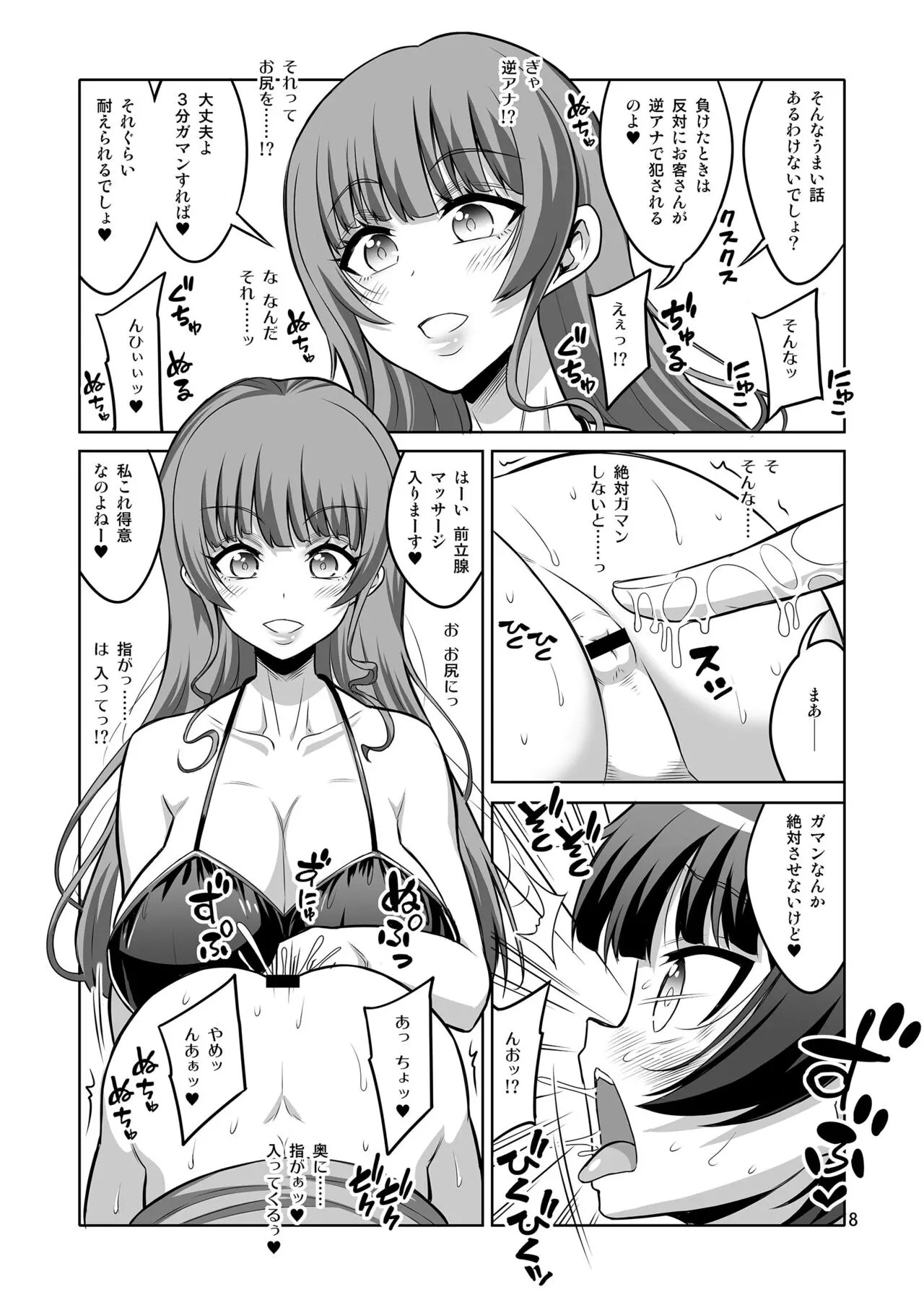 Page 271