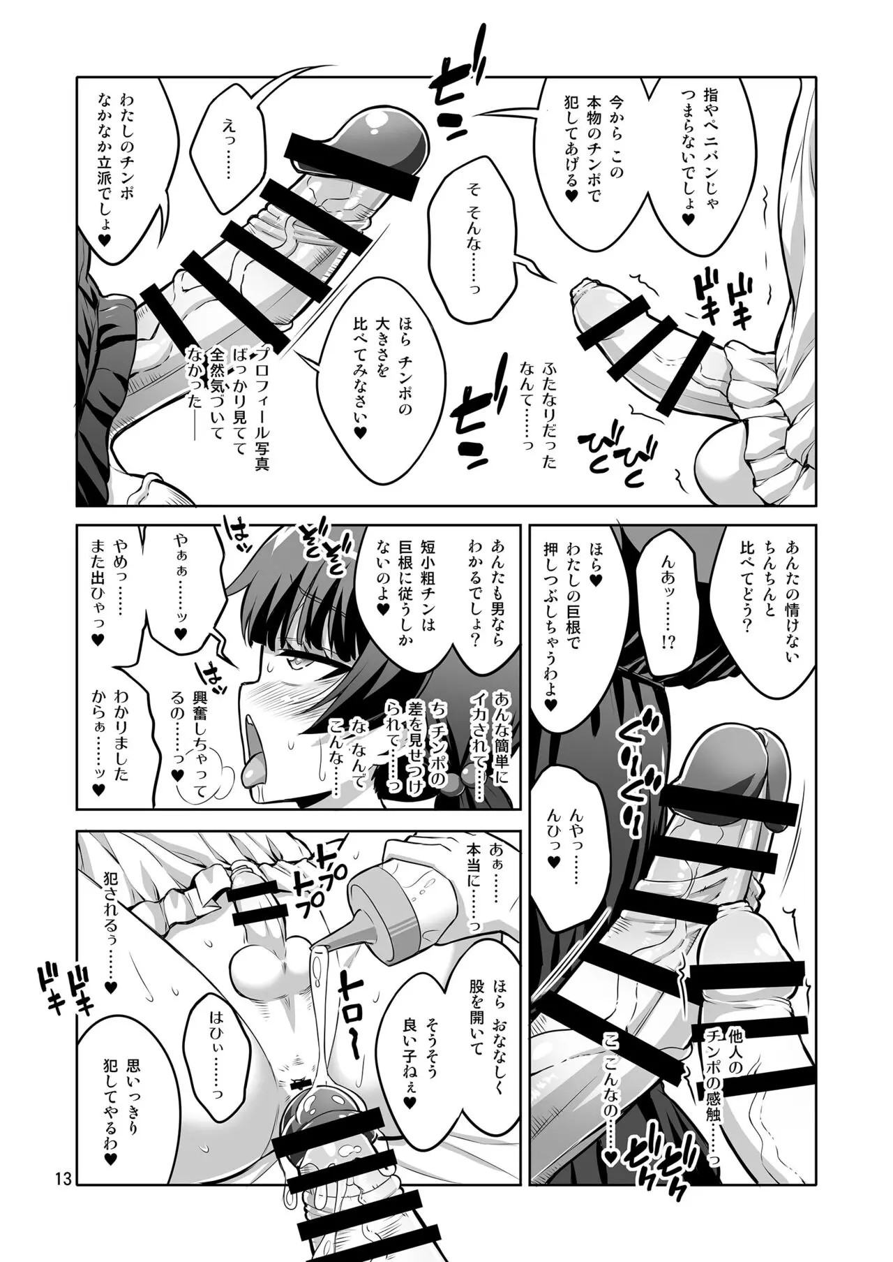 Page 276