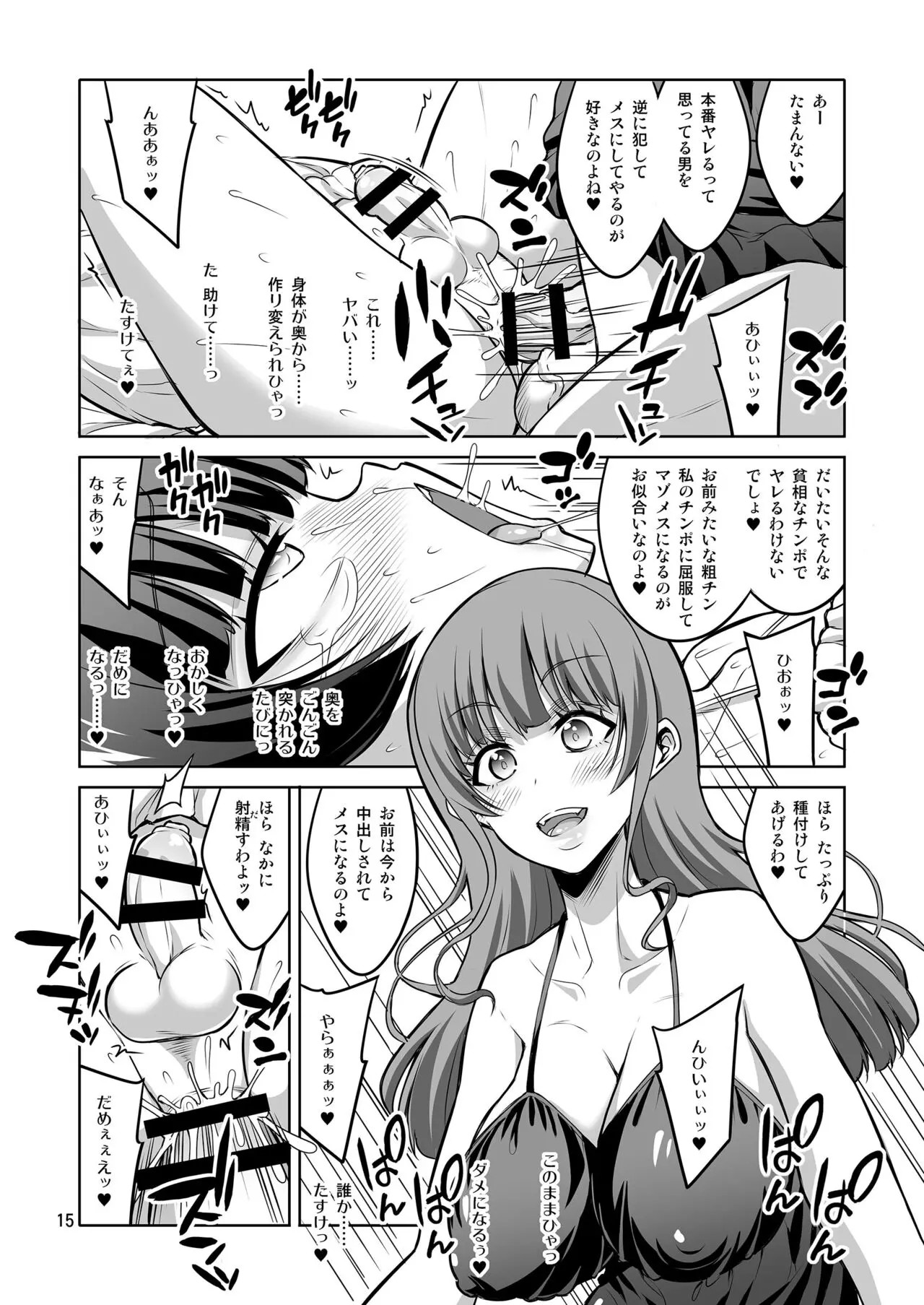Page 278