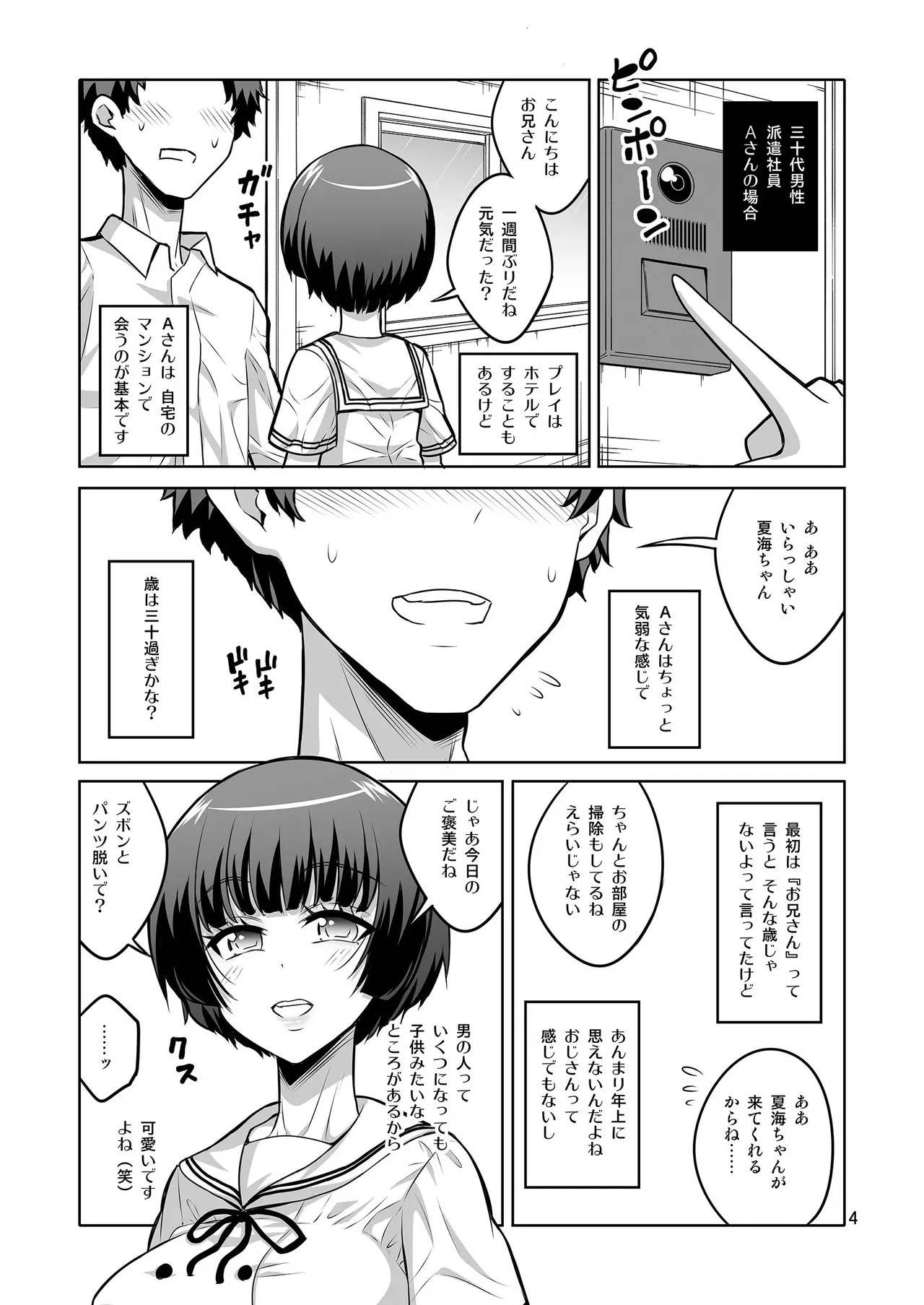 Page 283