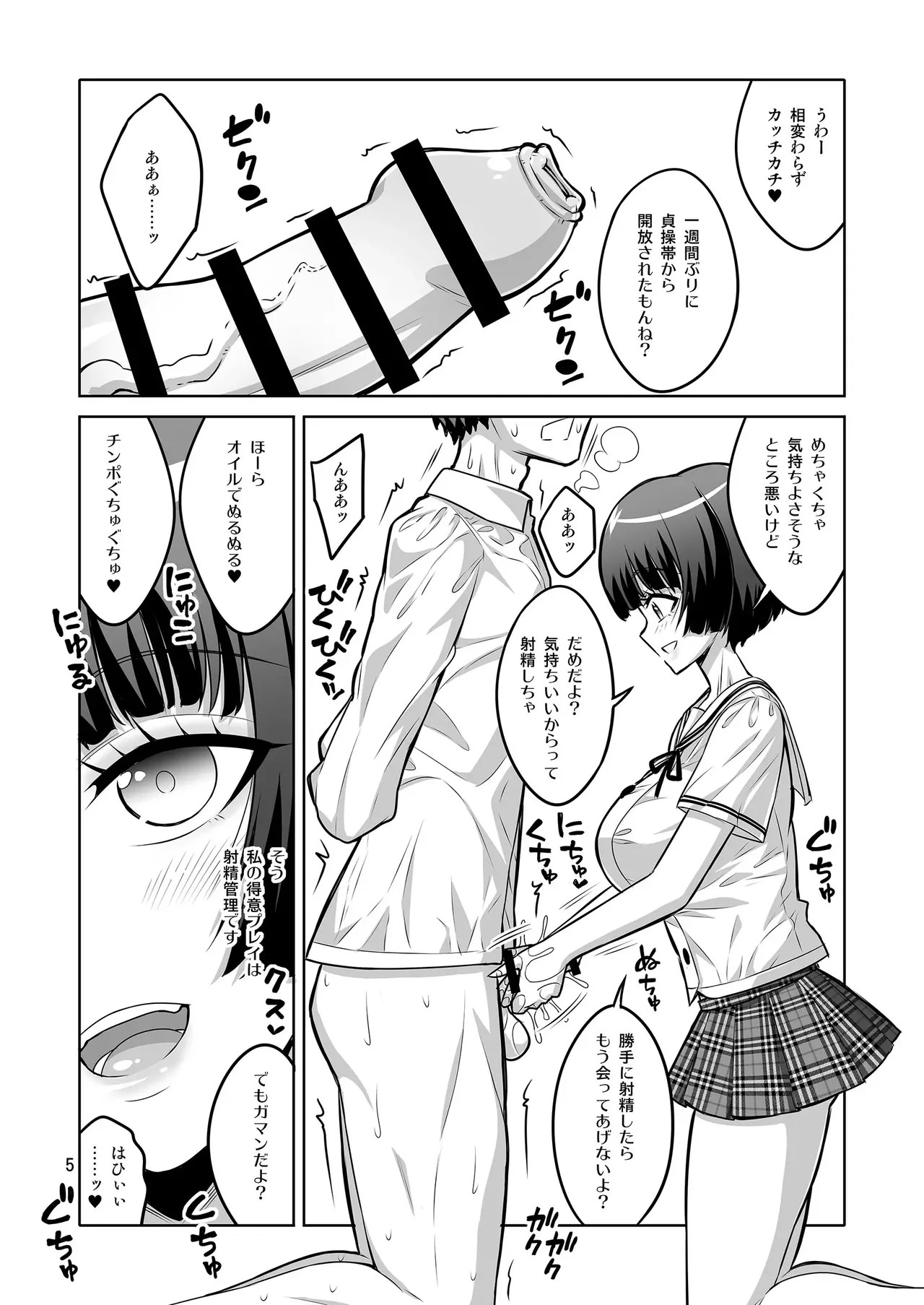 Page 284