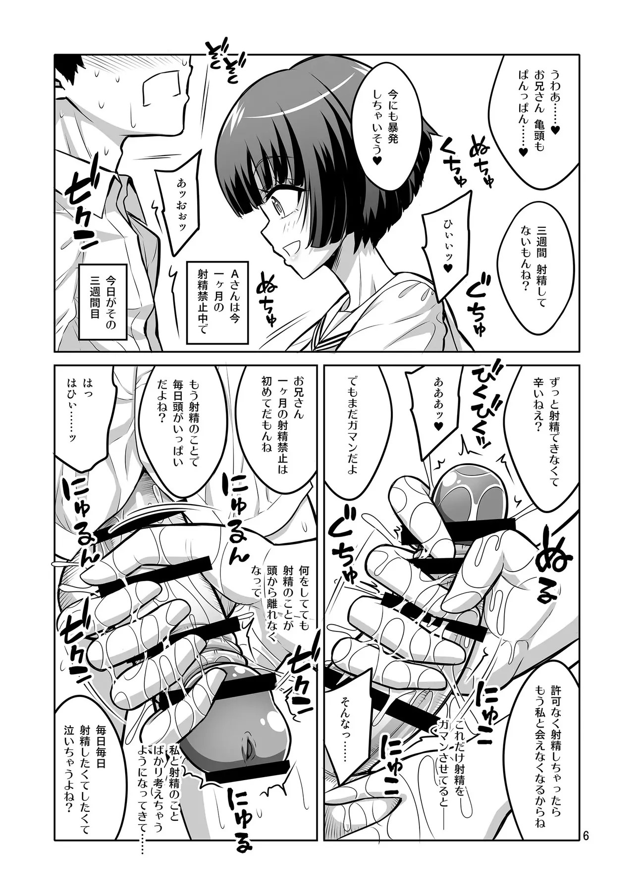 Page 285