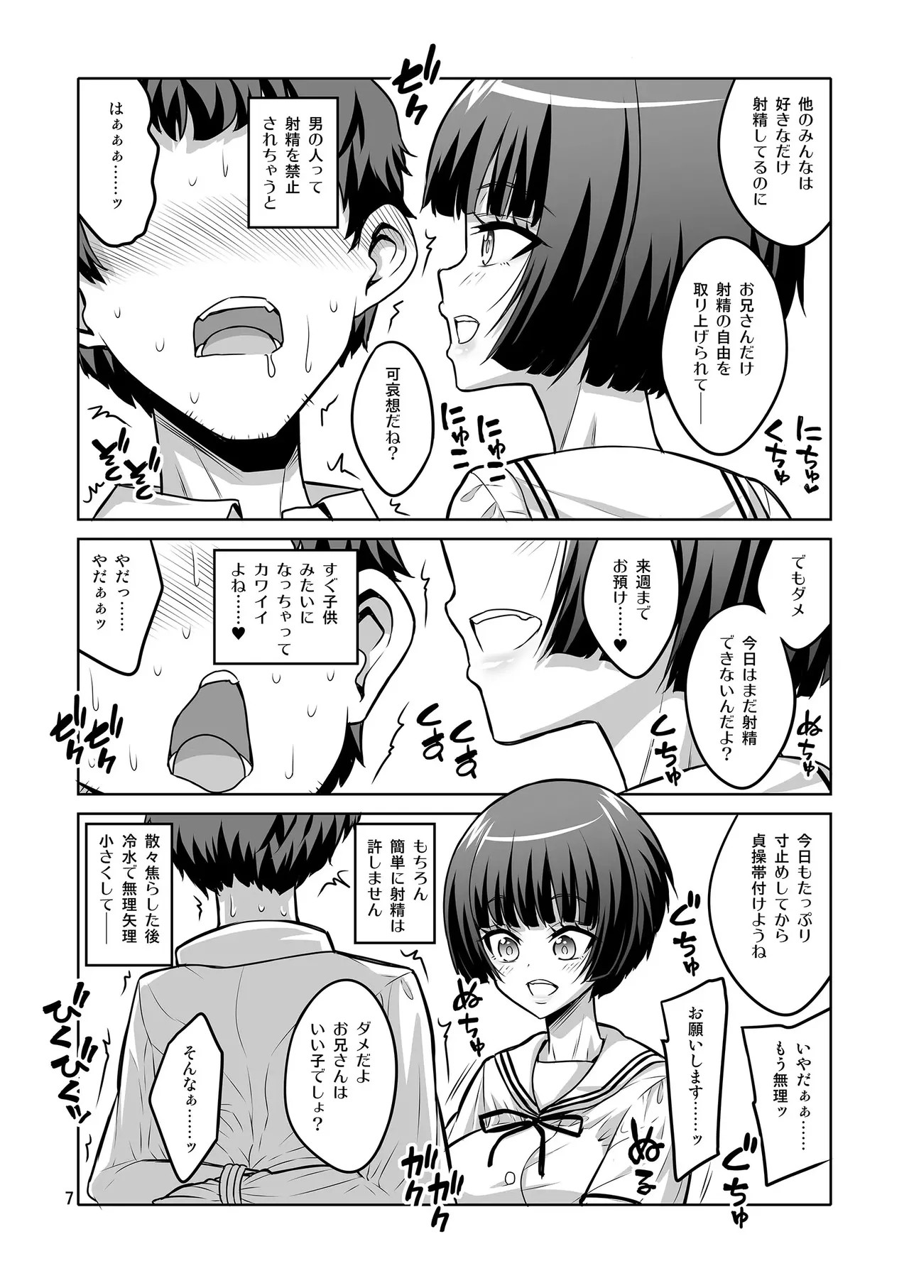 Page 286