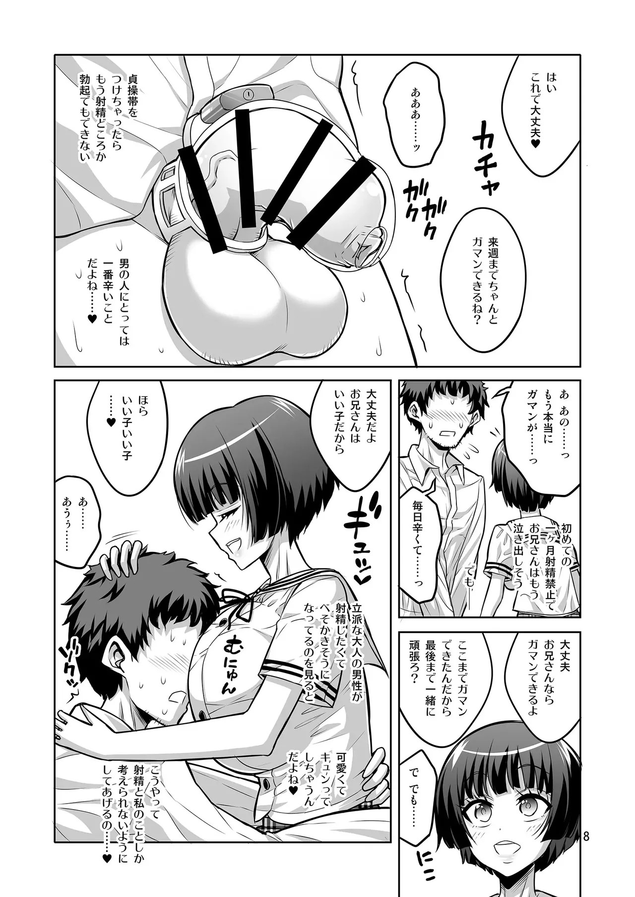 Page 287