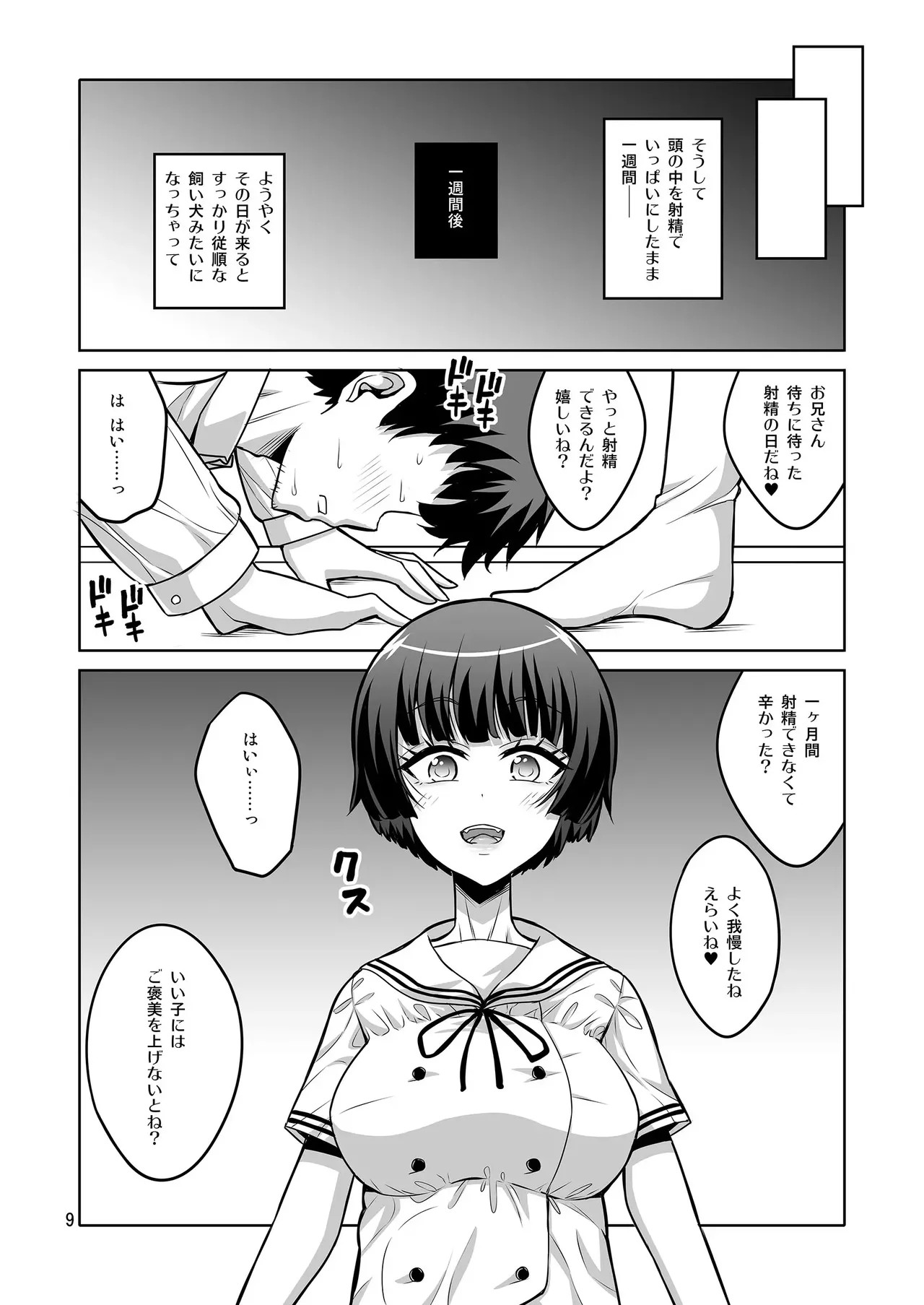 Page 288