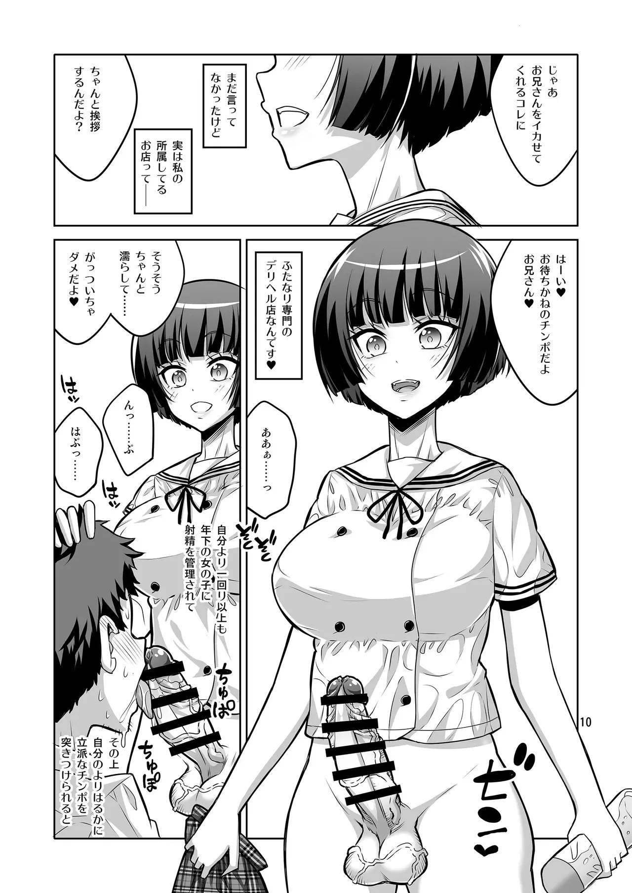 Page 289