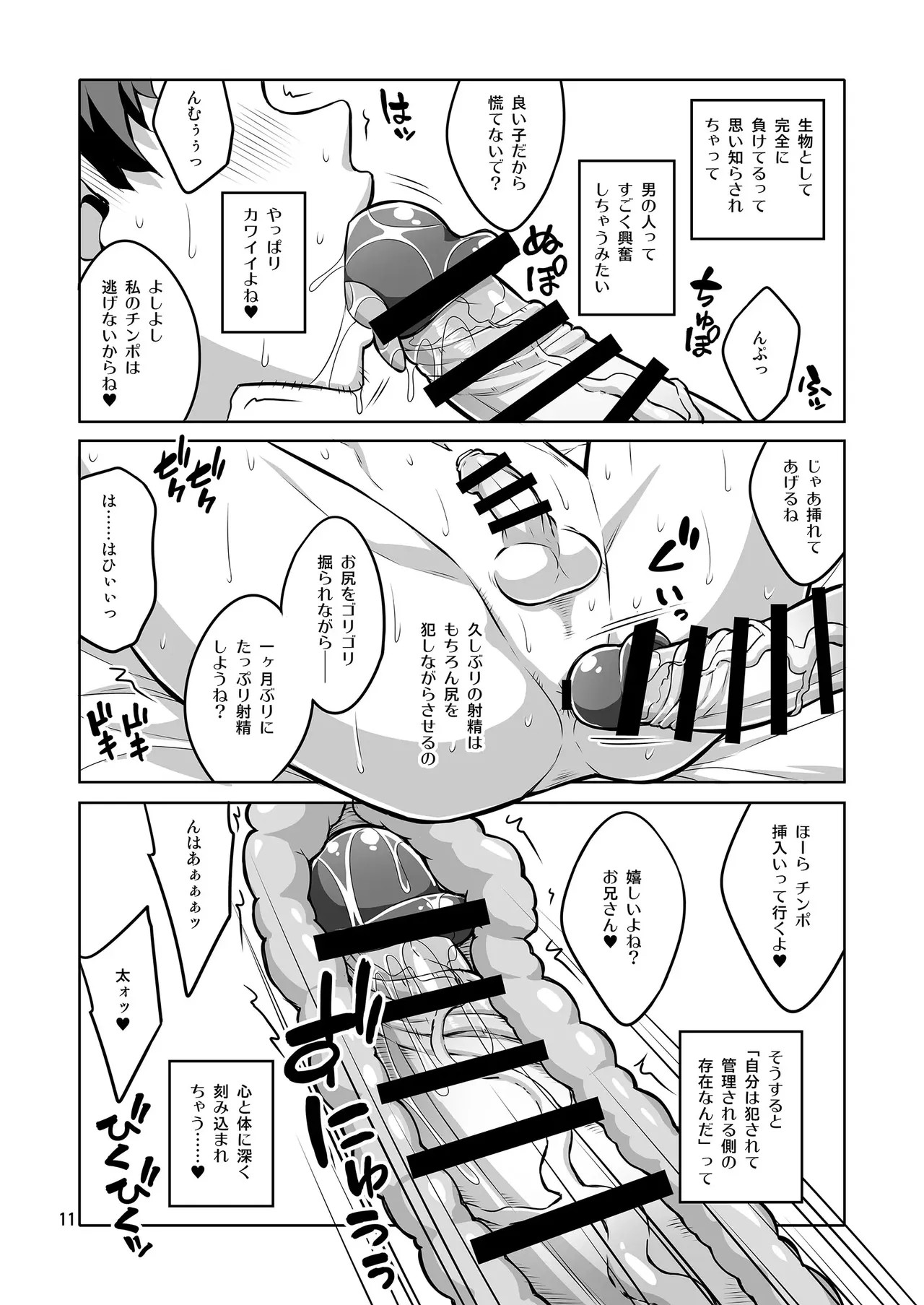 Page 290