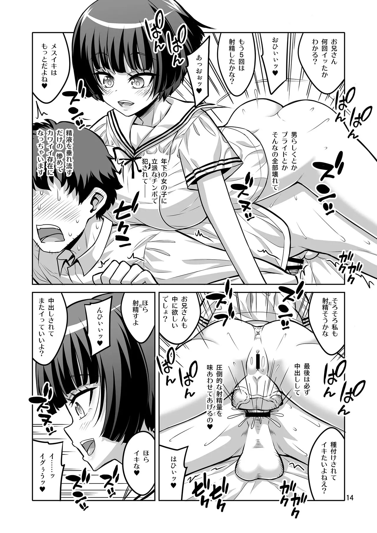 Page 293