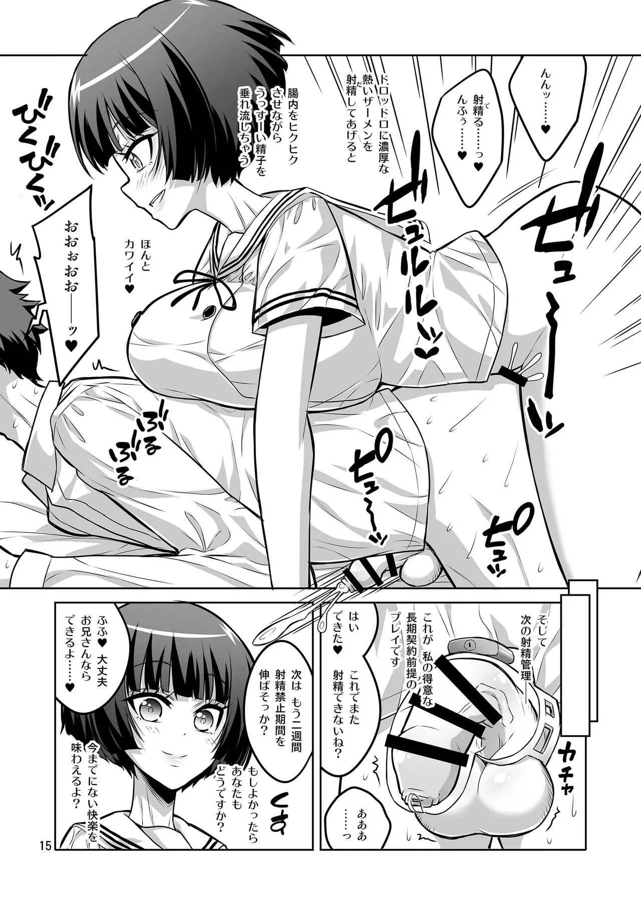 Page 294
