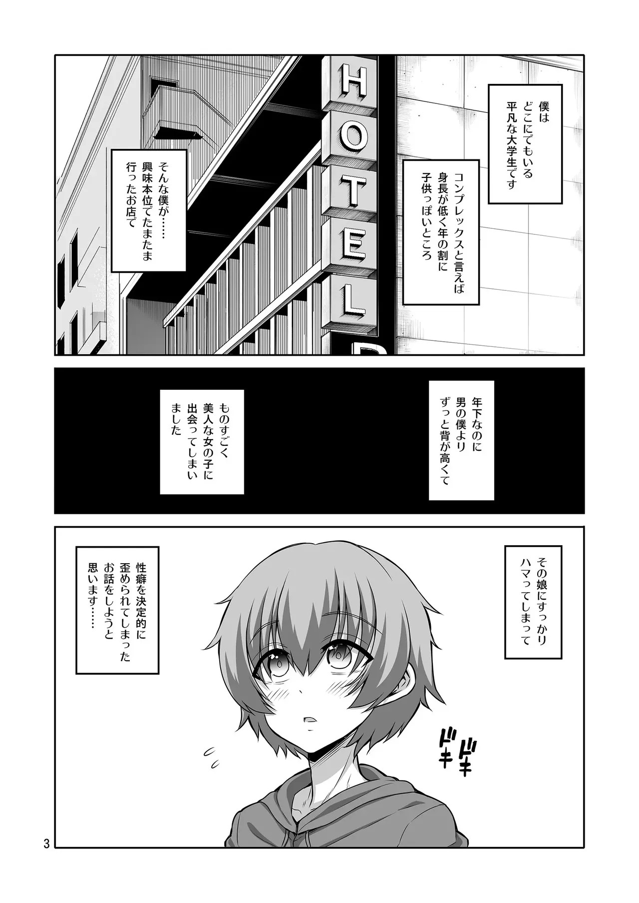 Page 298