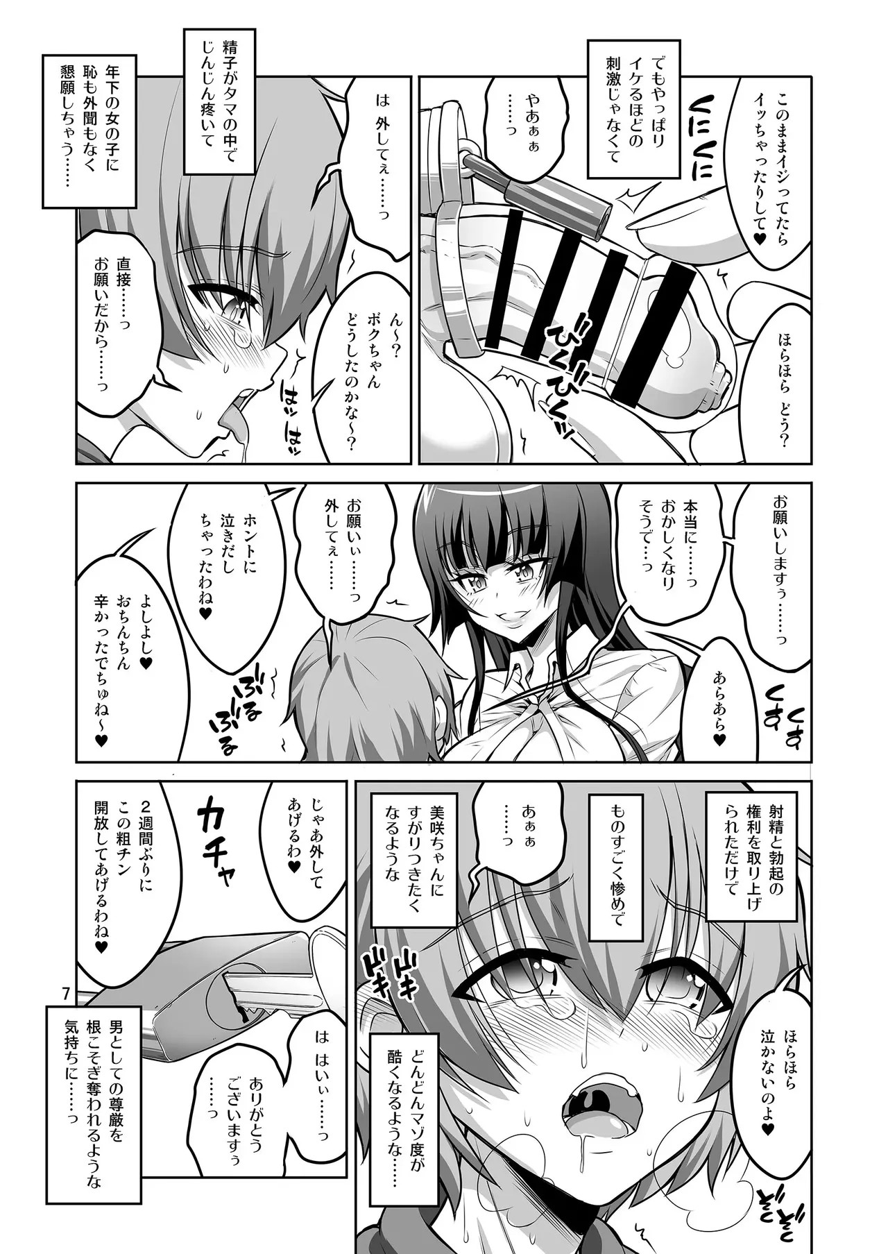 Page 302