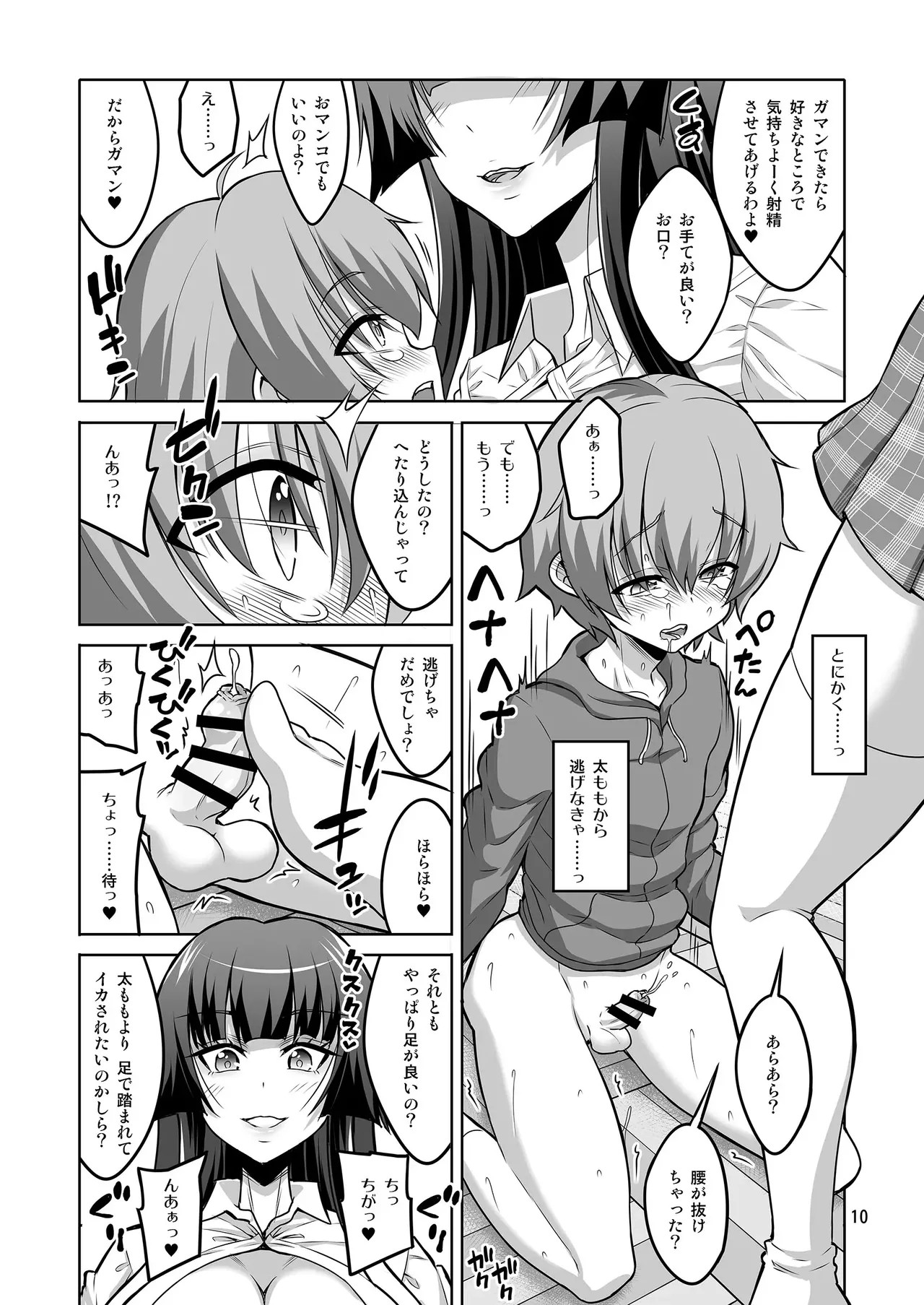 Page 305