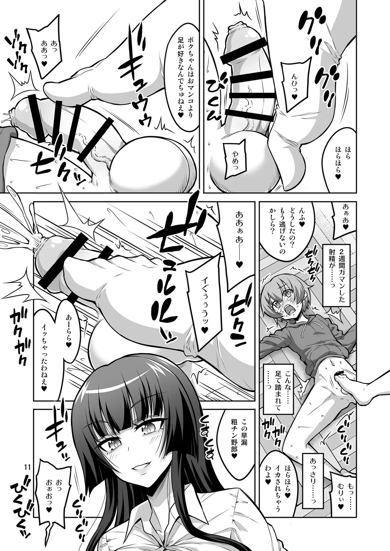 Page 306