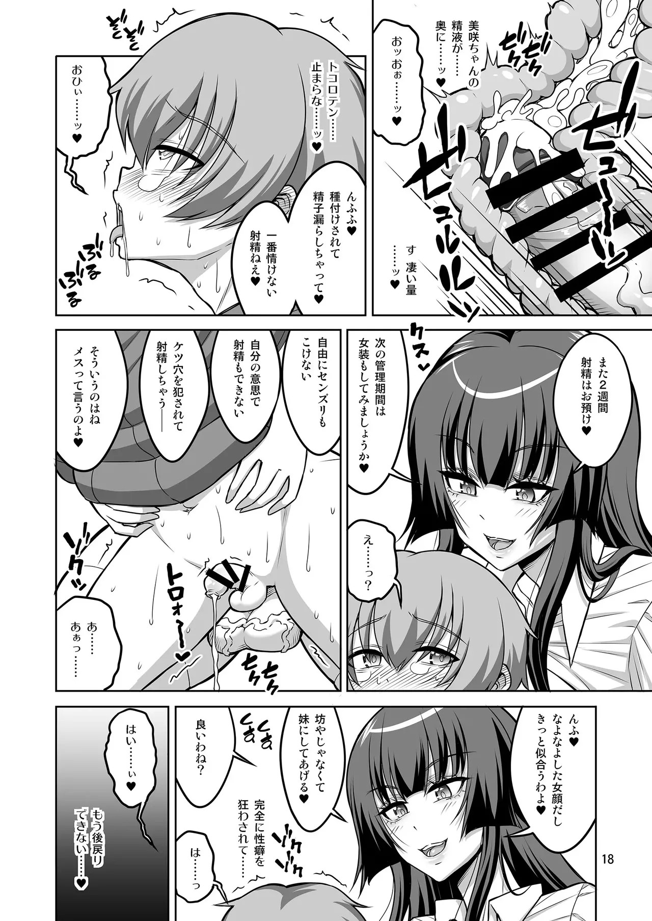 Page 313